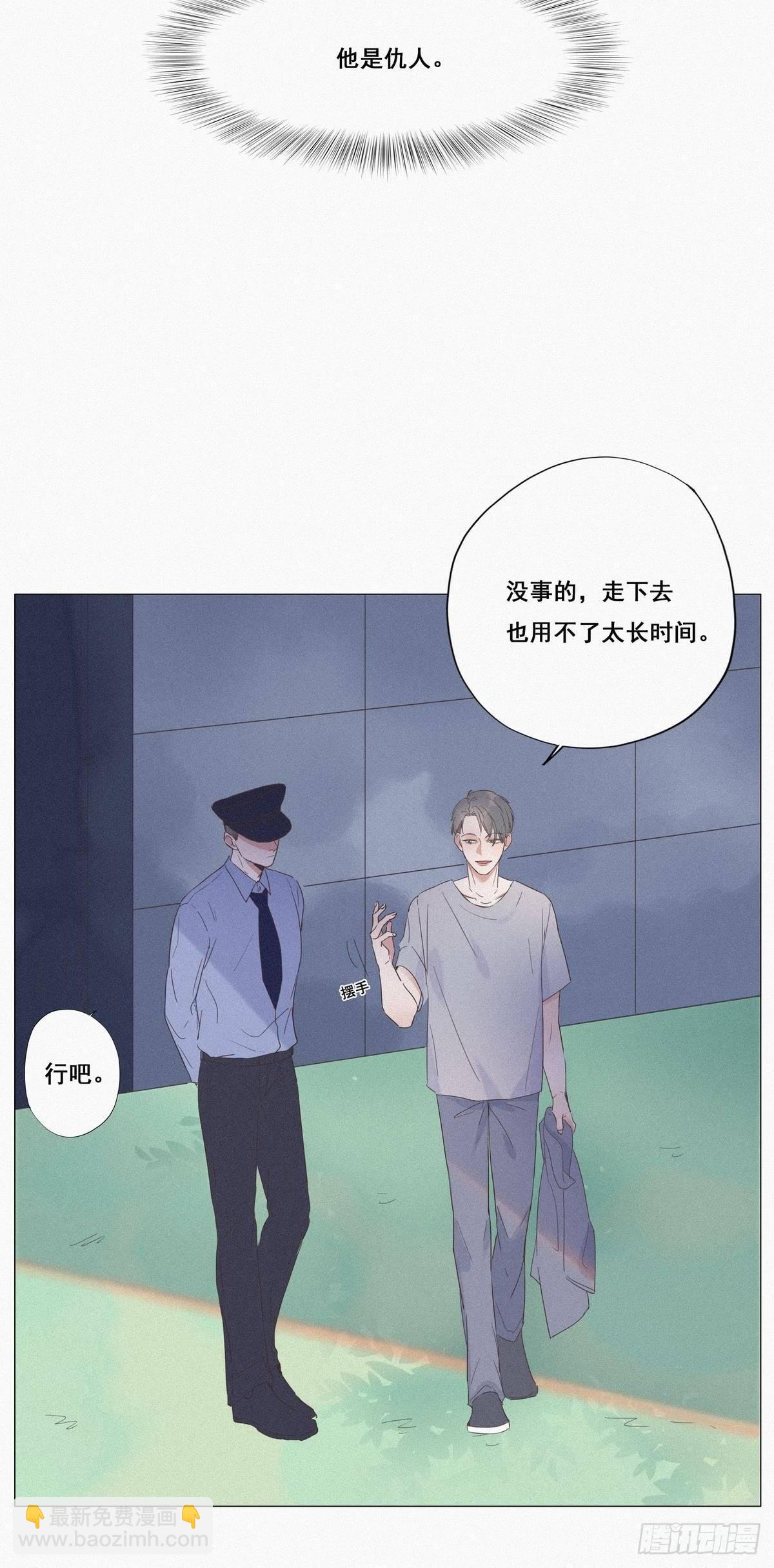 第6话 辞年出狱20