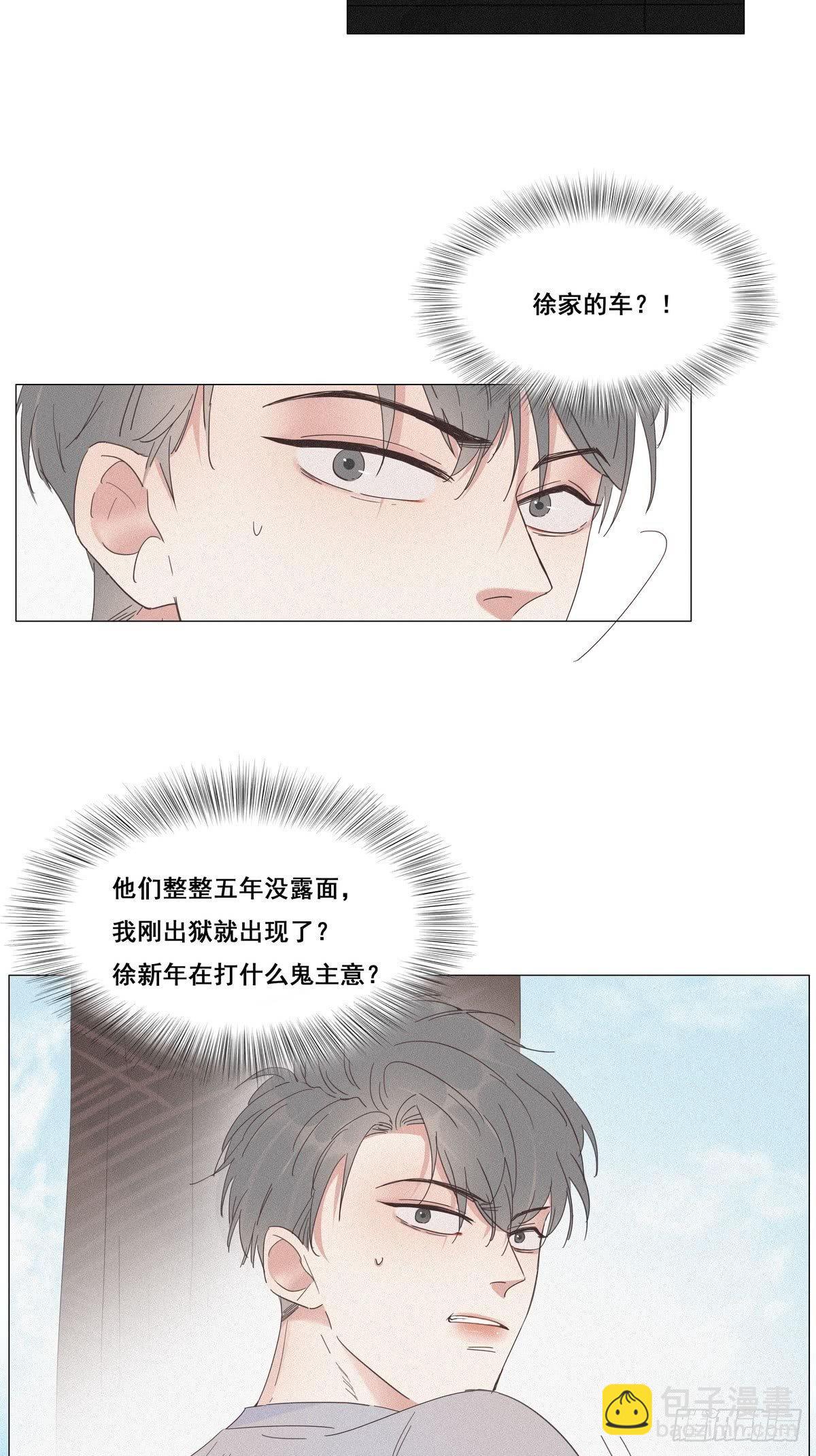 第6话 辞年出狱28