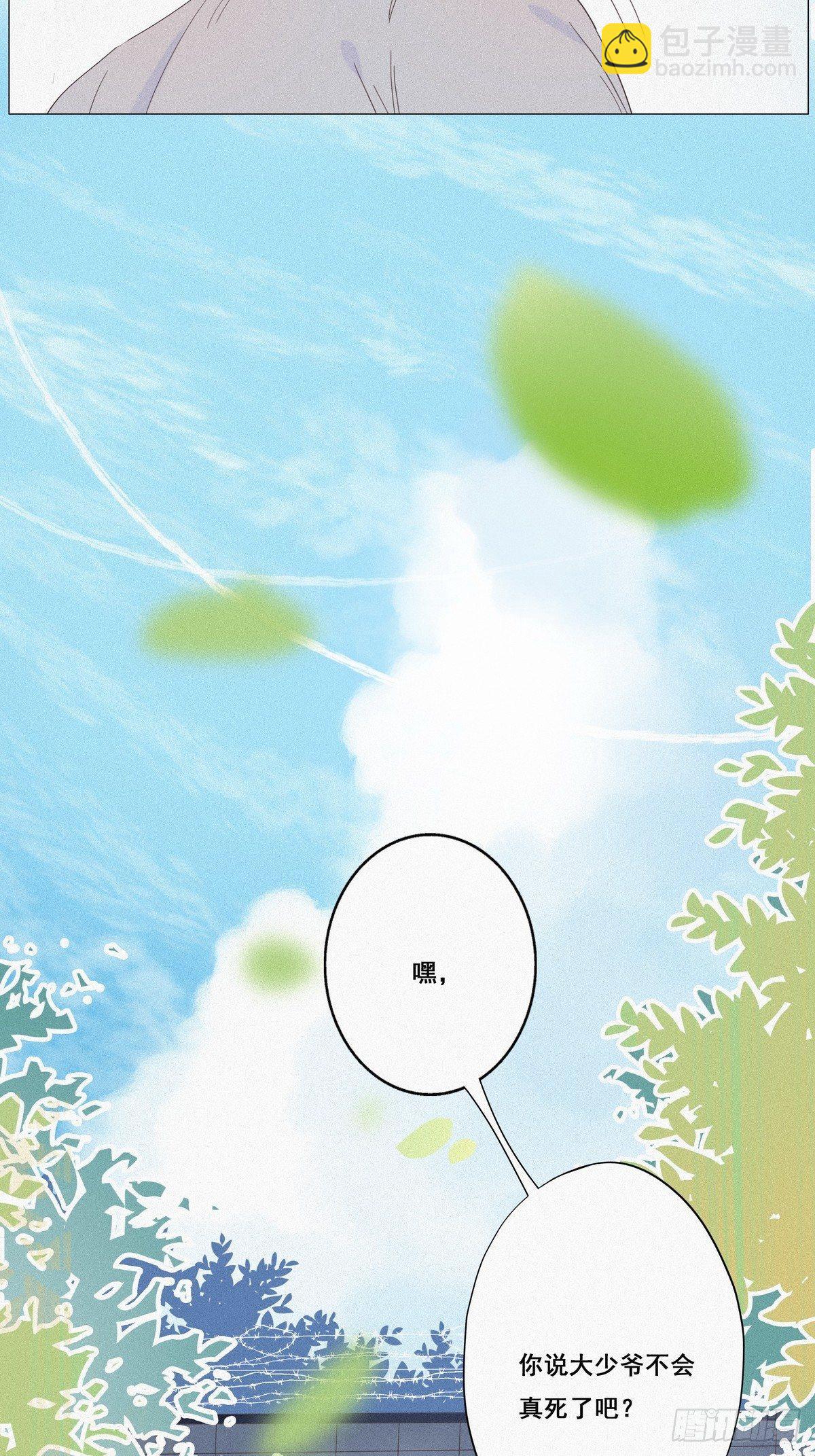 第6话 辞年出狱29