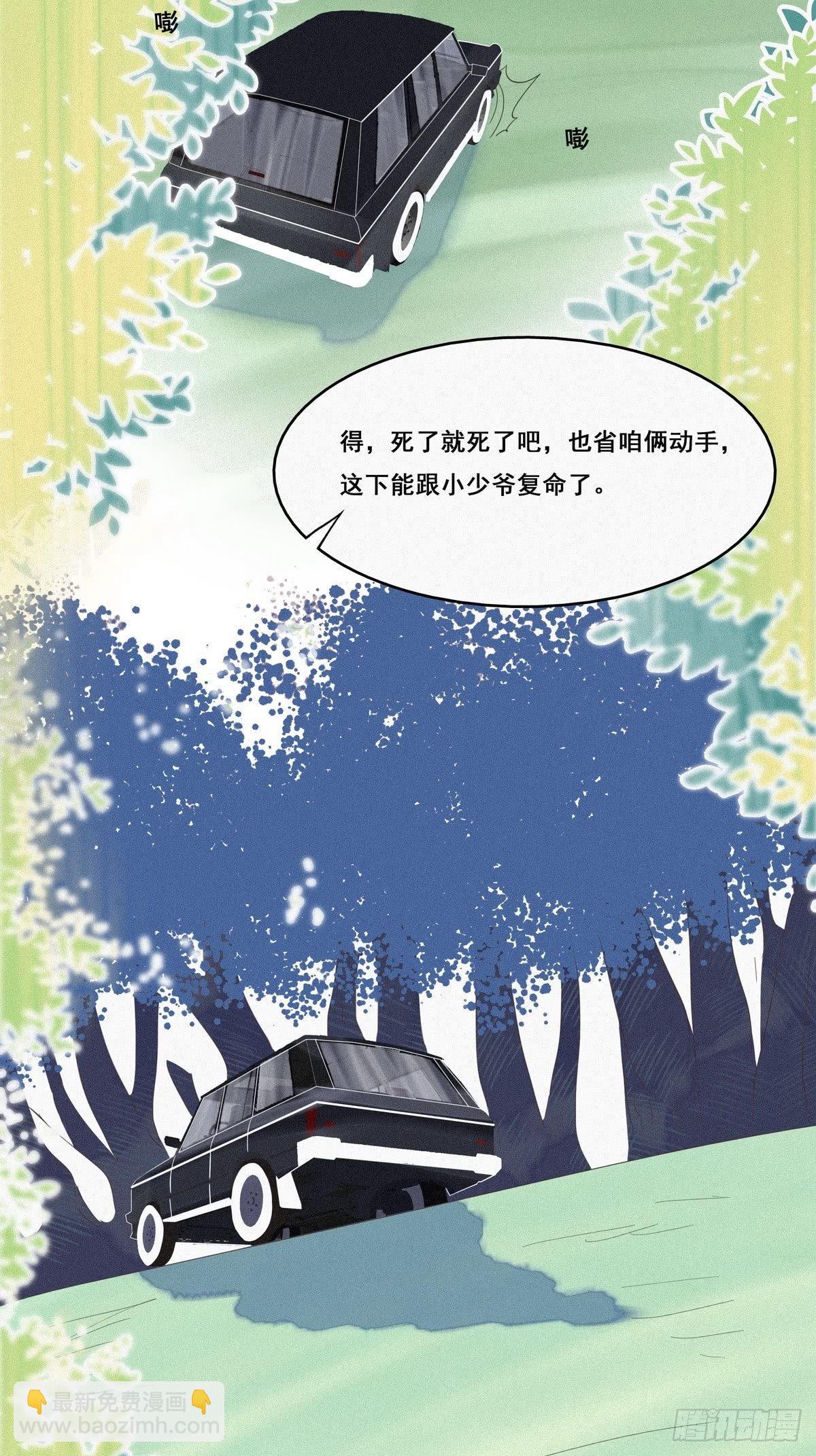 第6话 辞年出狱32