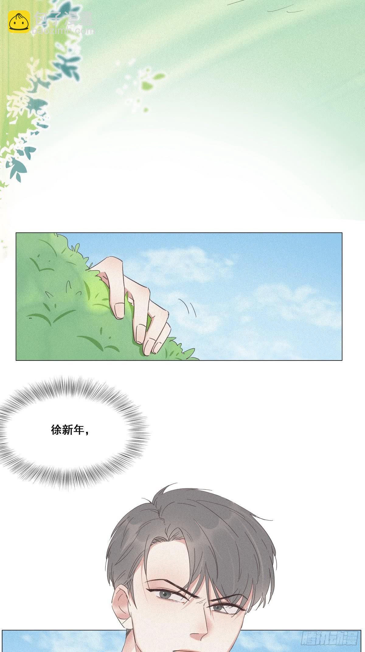 第6话 辞年出狱33