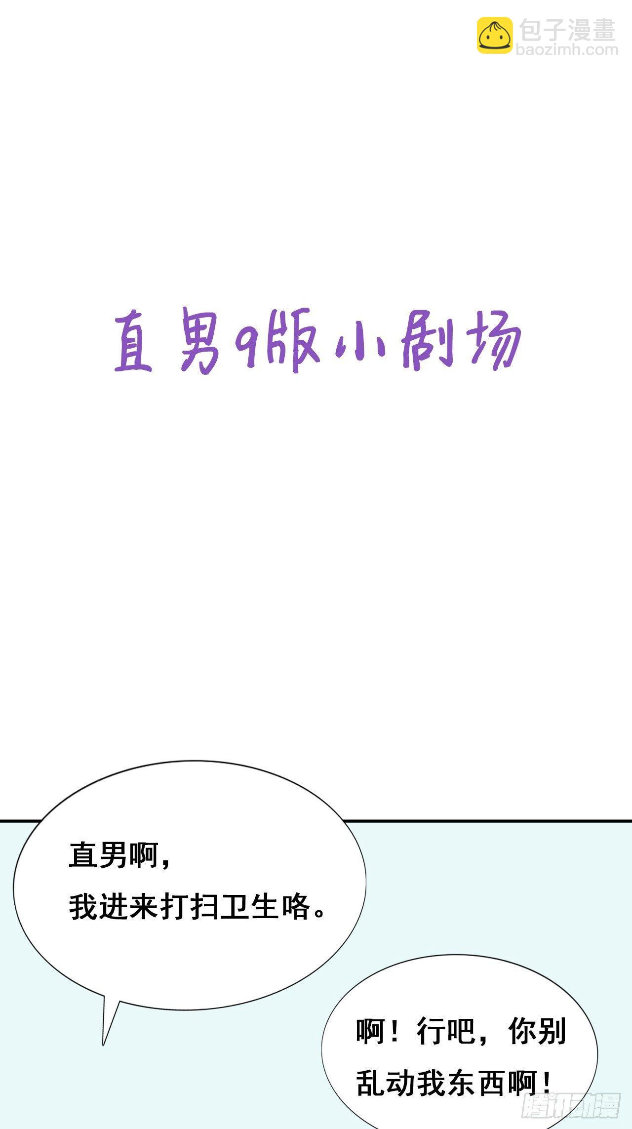 第6话 辞年出狱45