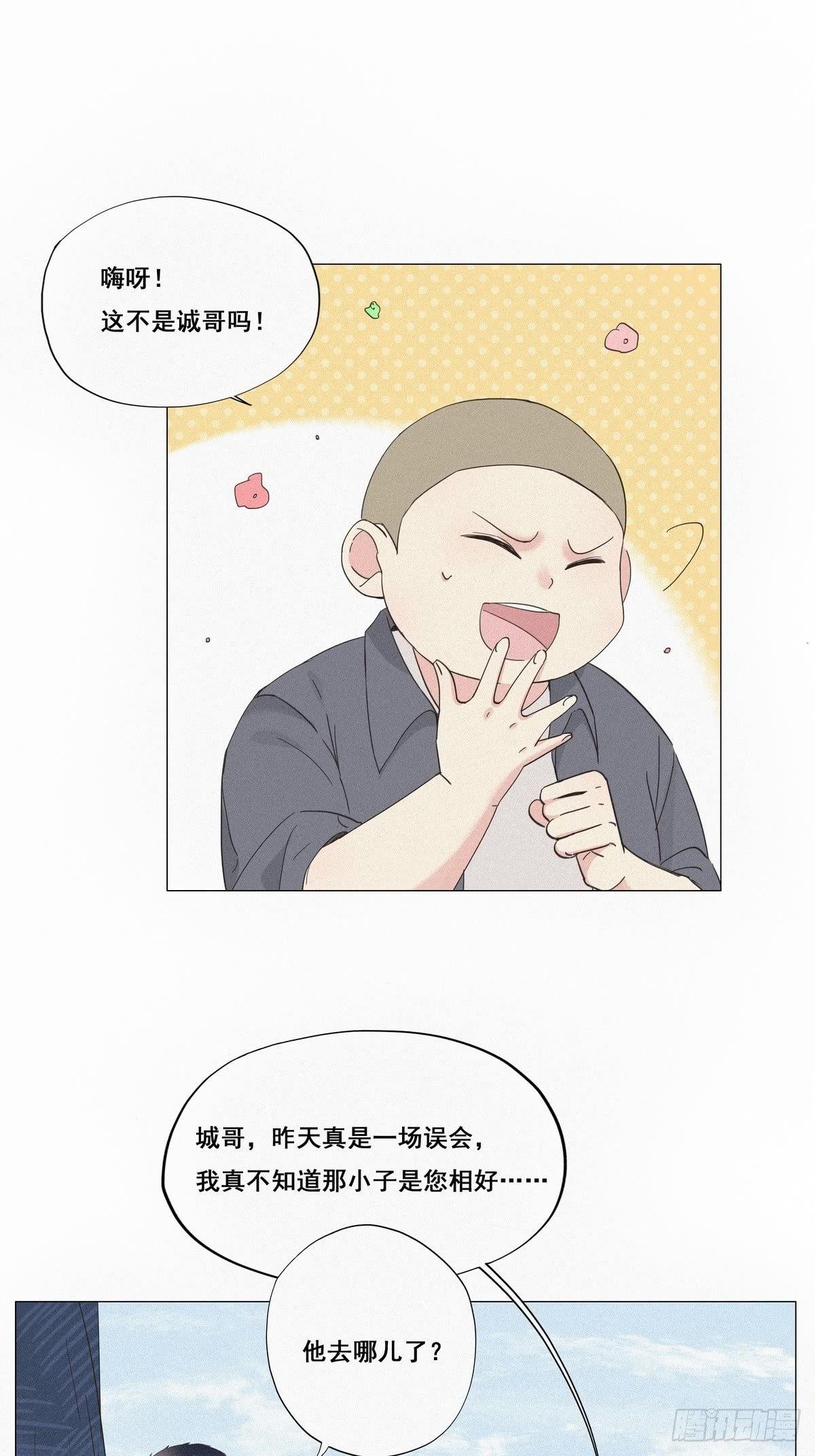第6话 辞年出狱5