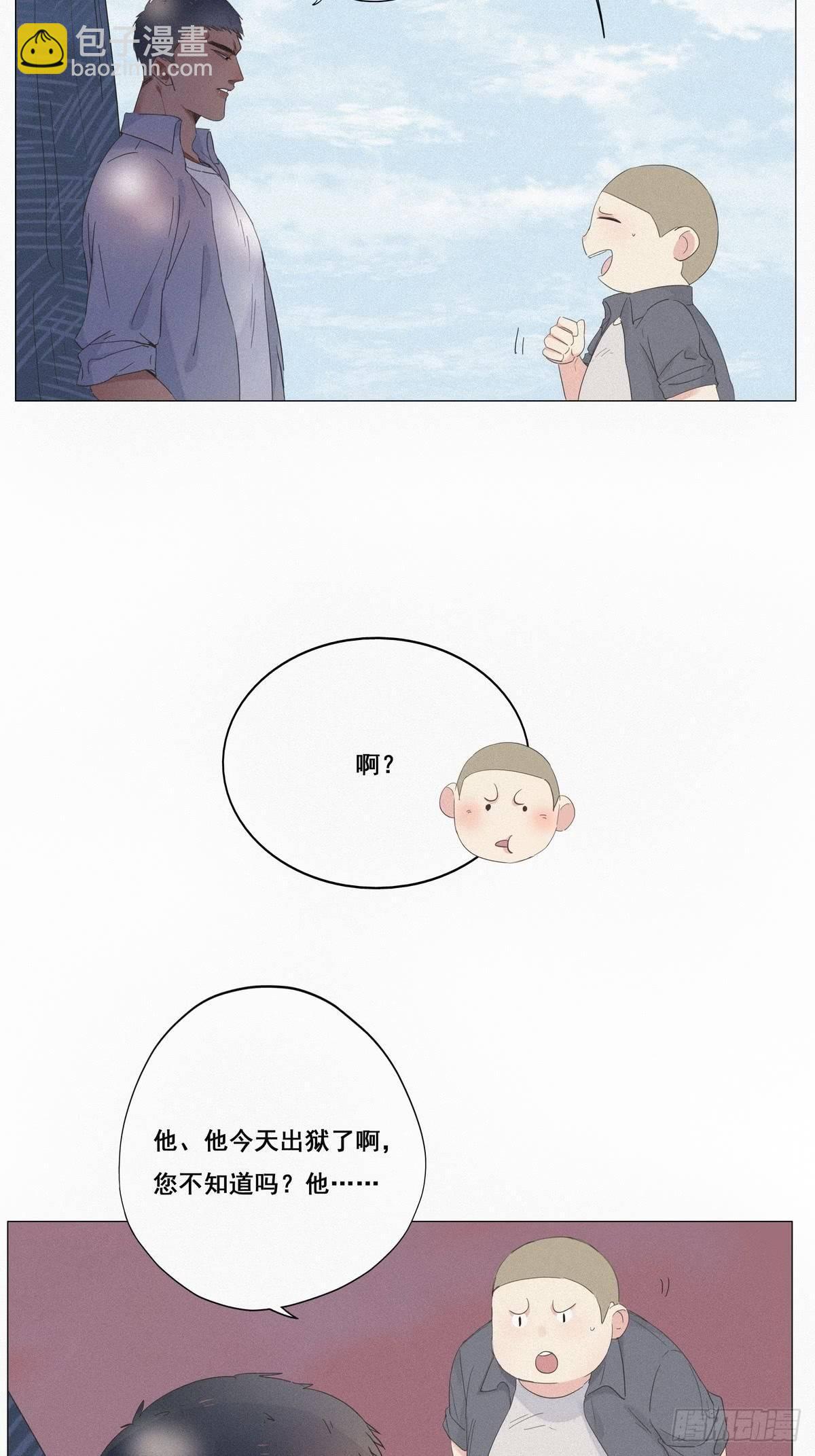 第6话 辞年出狱6