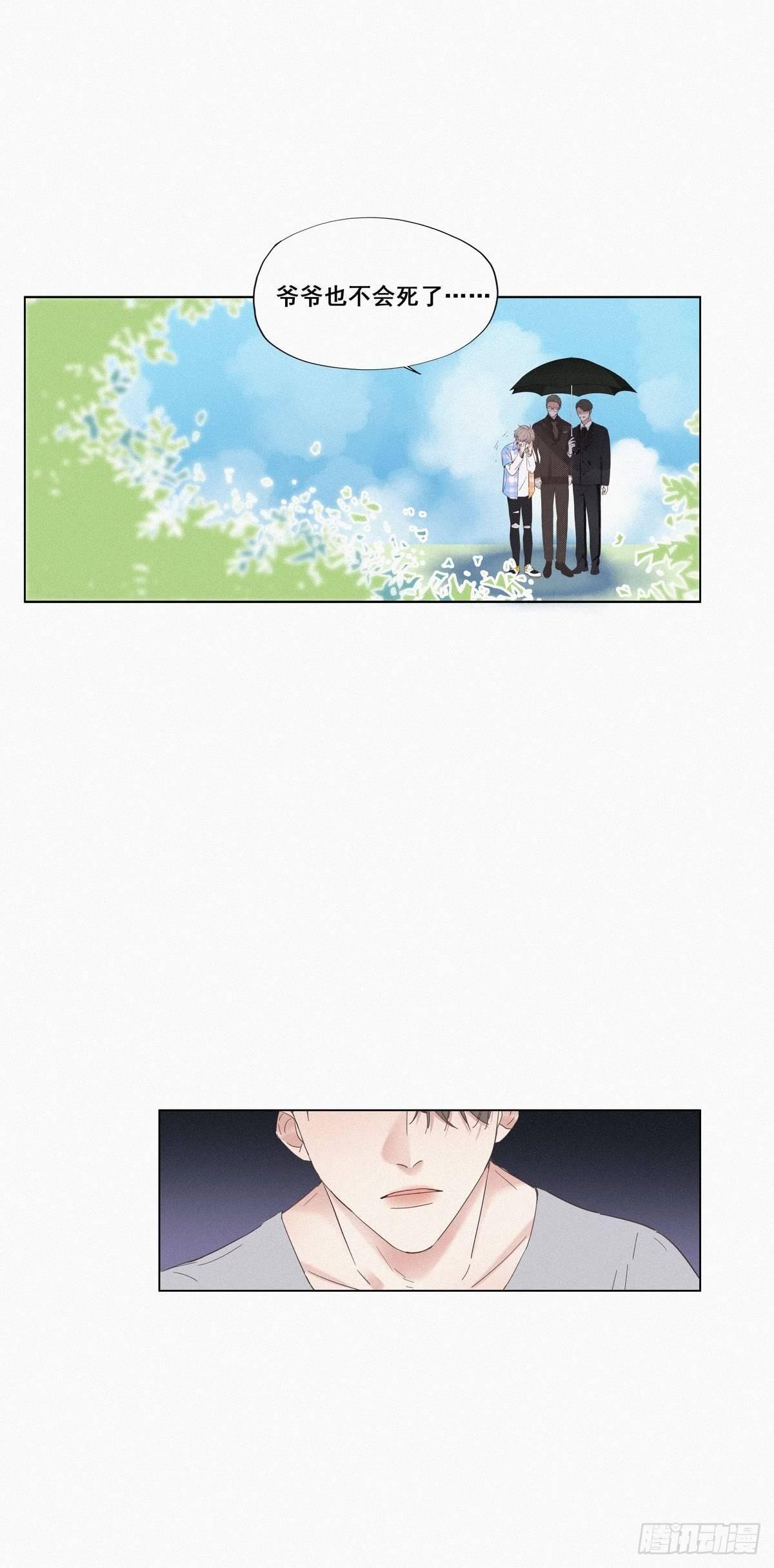 第7话 父子相见12