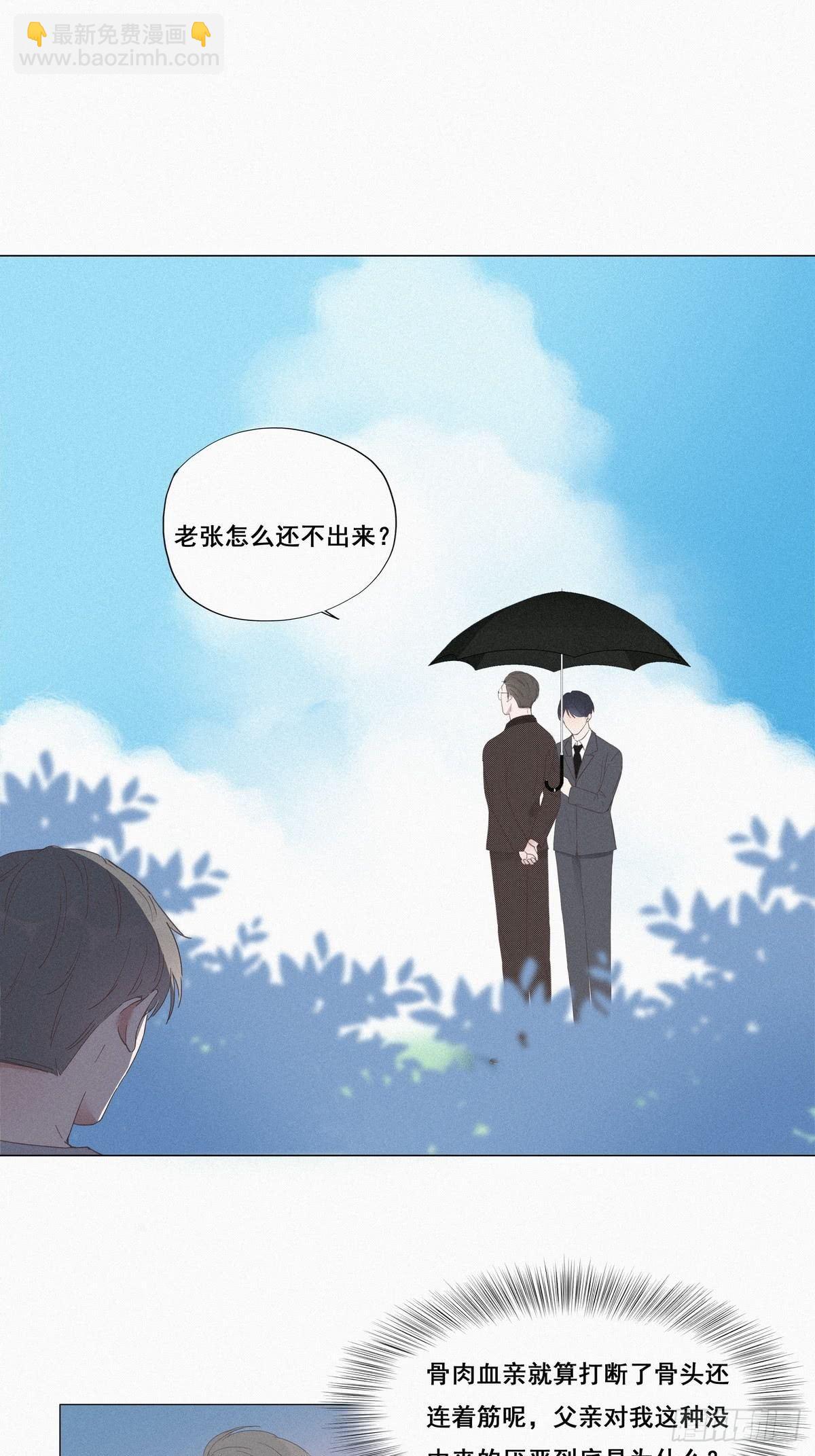 第7话 父子相见25