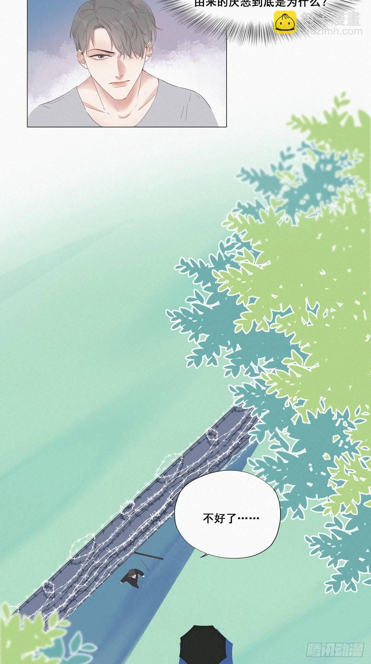 第7话 父子相见26