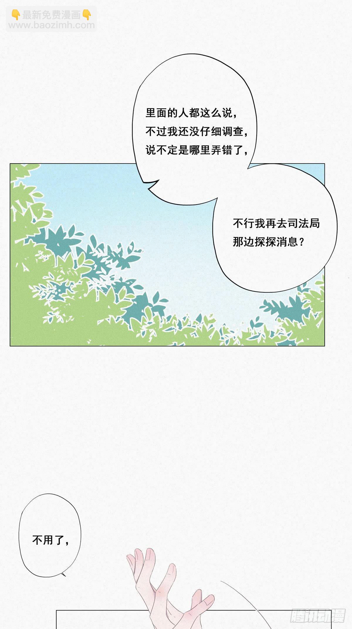 第7话 父子相见29