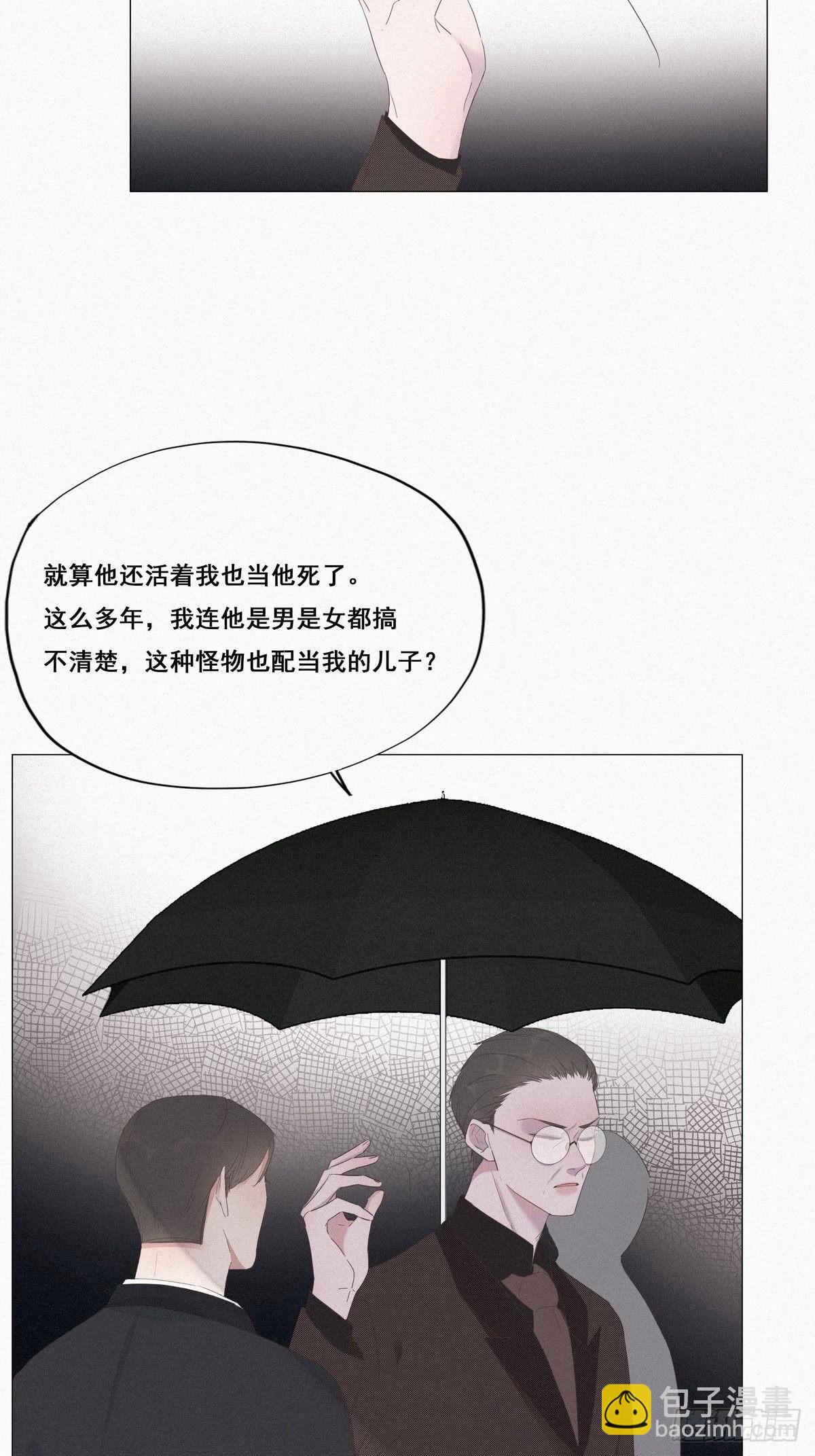 第7话 父子相见30
