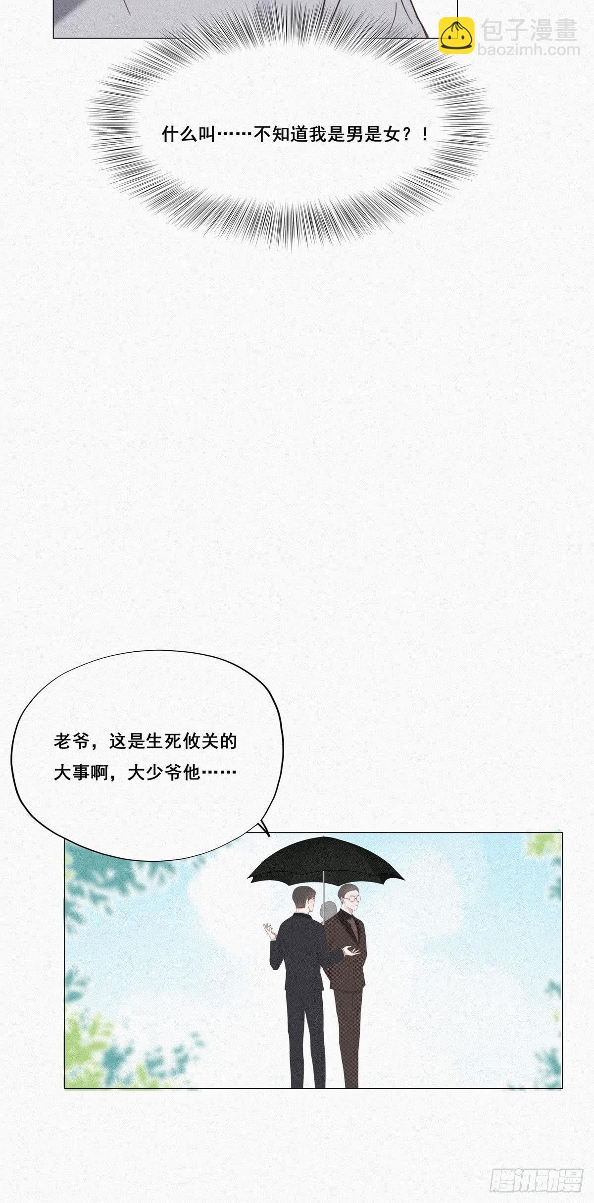 第7话 父子相见32