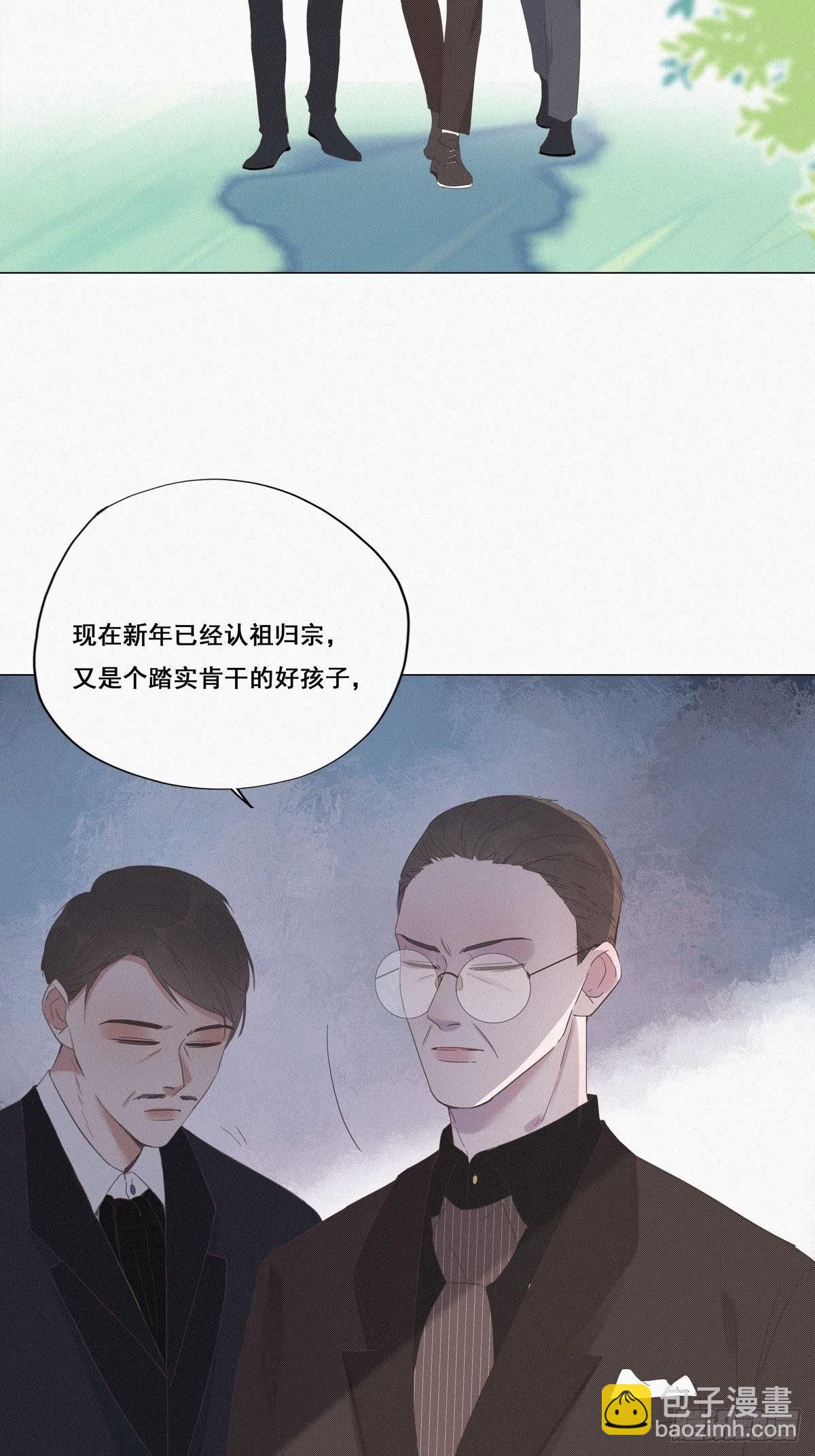 第7话 父子相见35