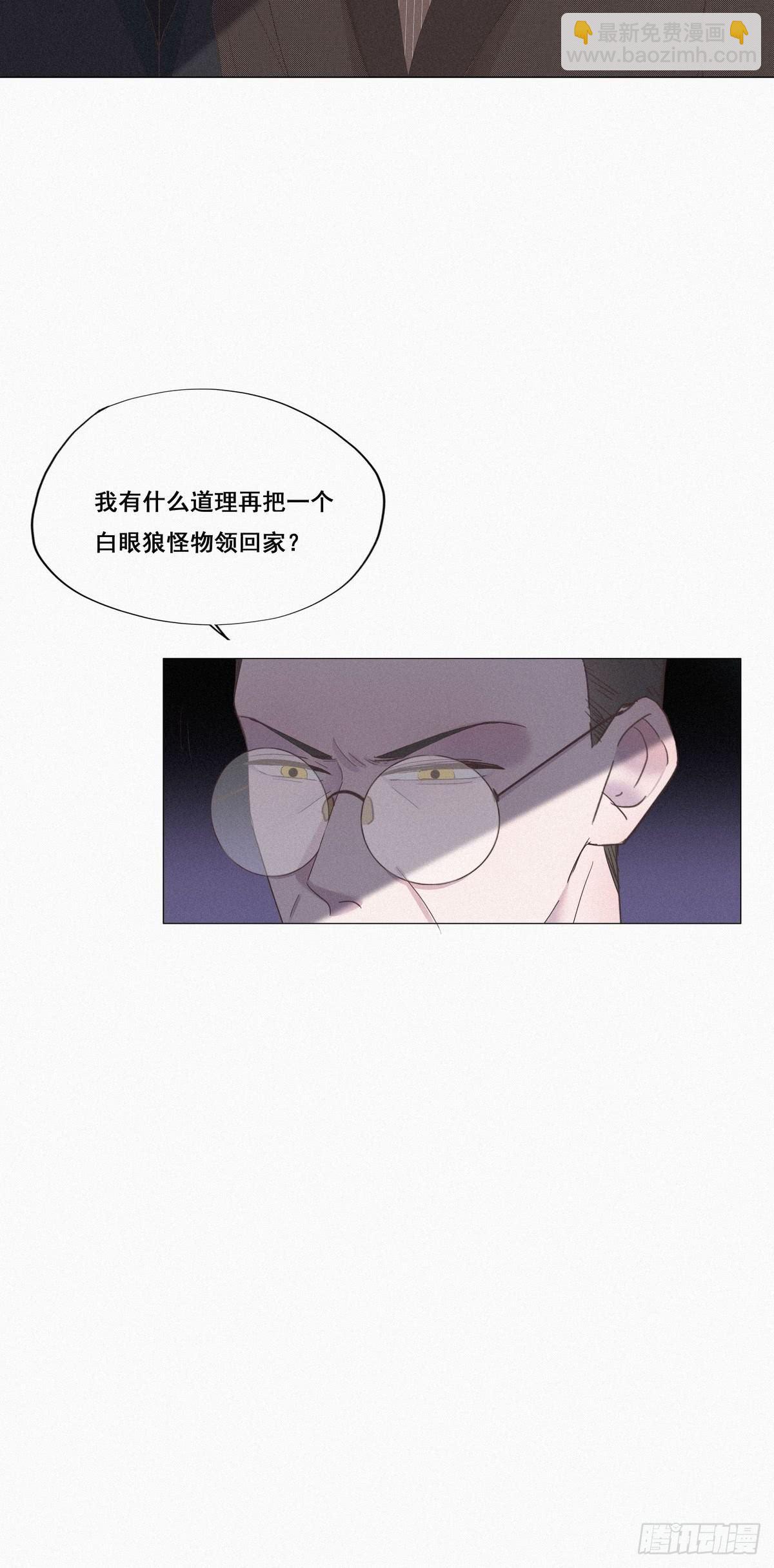 第7话 父子相见36