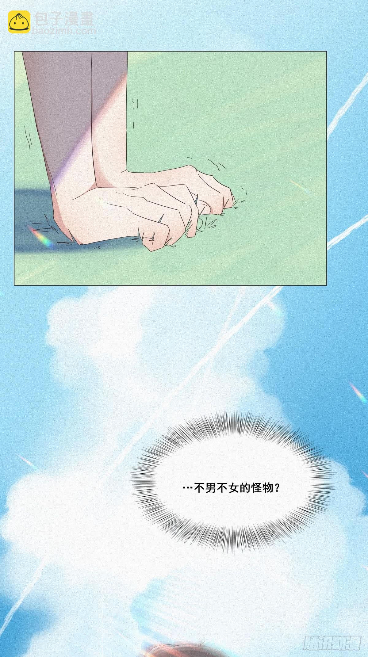 第7话 父子相见42