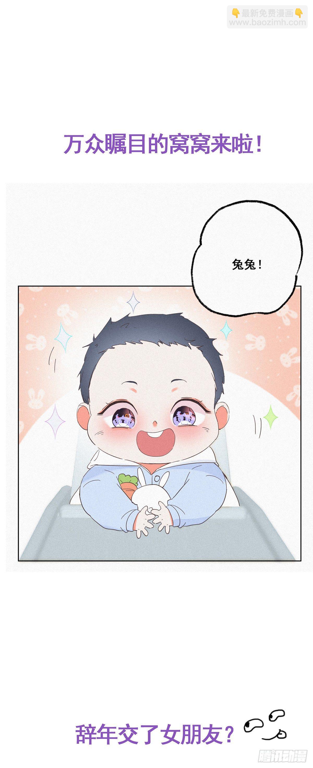 第7话 父子相见63