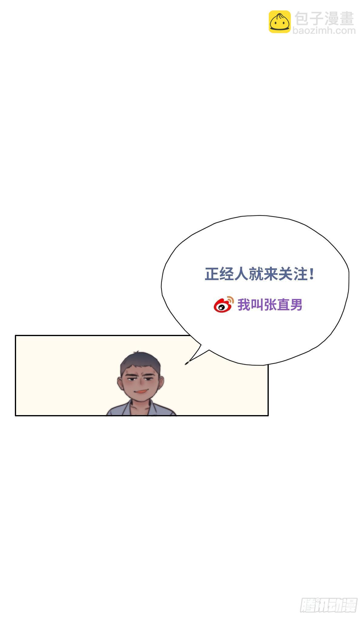 第7话 父子相见65