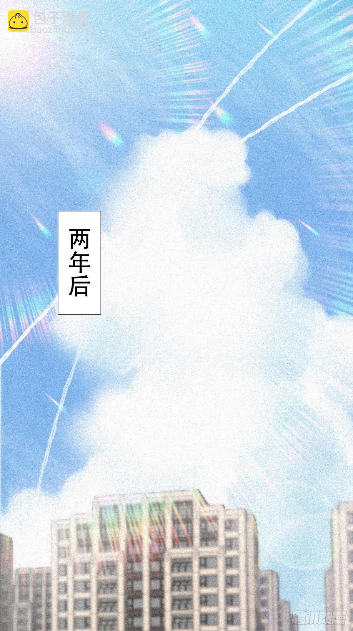 第8话 窝窝包子1