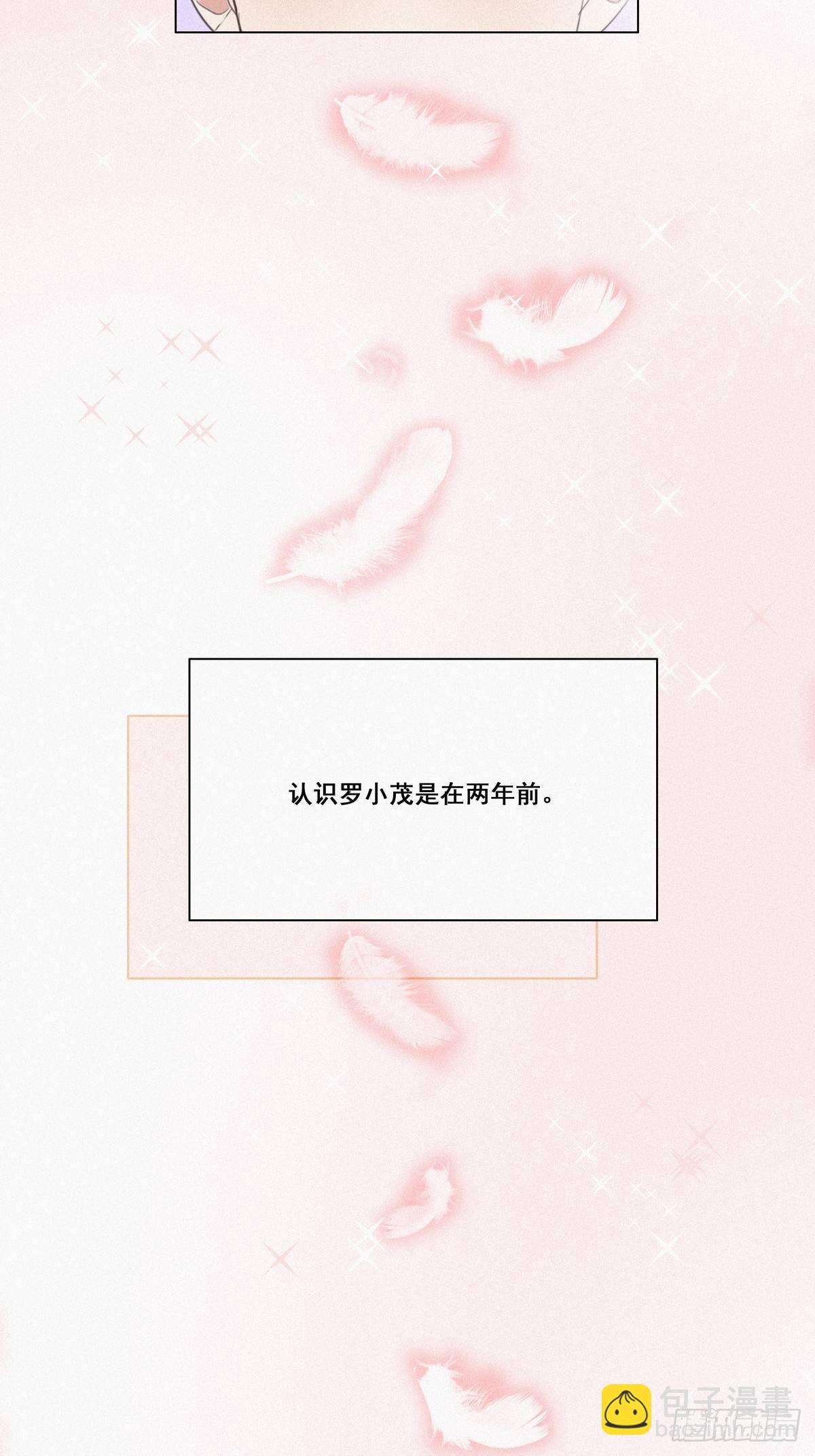 第8话 窝窝包子15