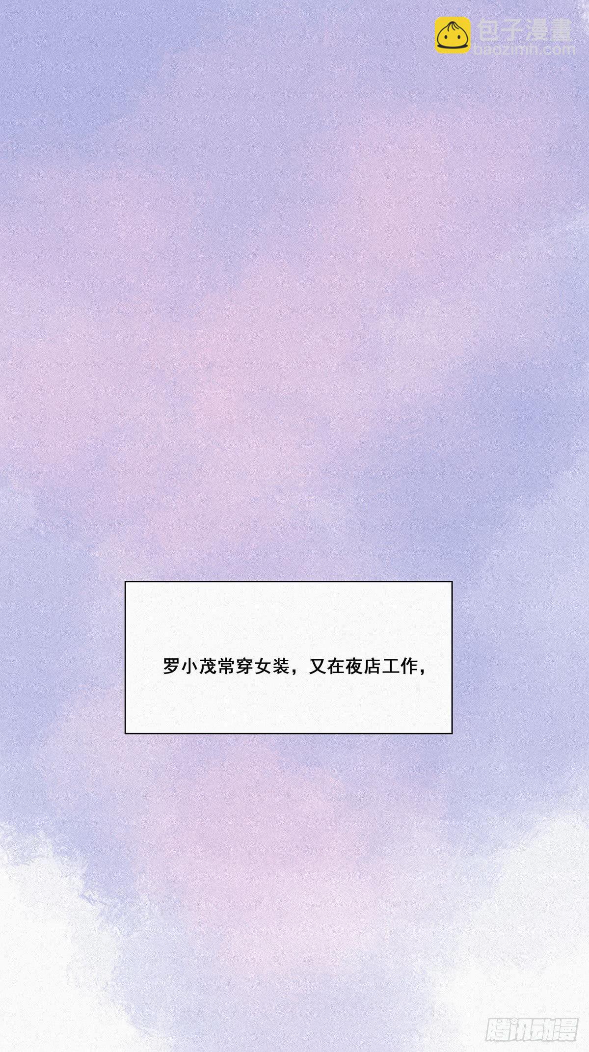 第8话 窝窝包子18
