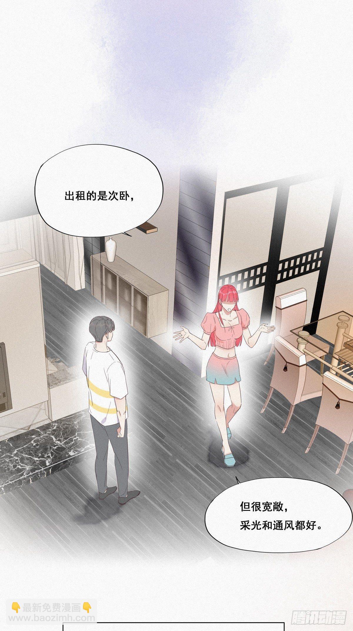 第8话 窝窝包子19