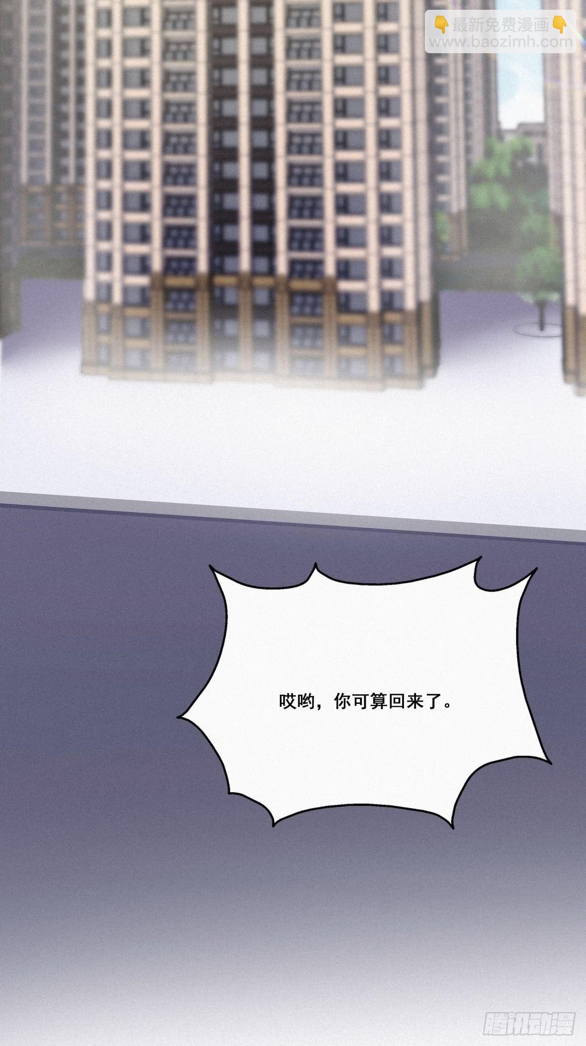第8话 窝窝包子2
