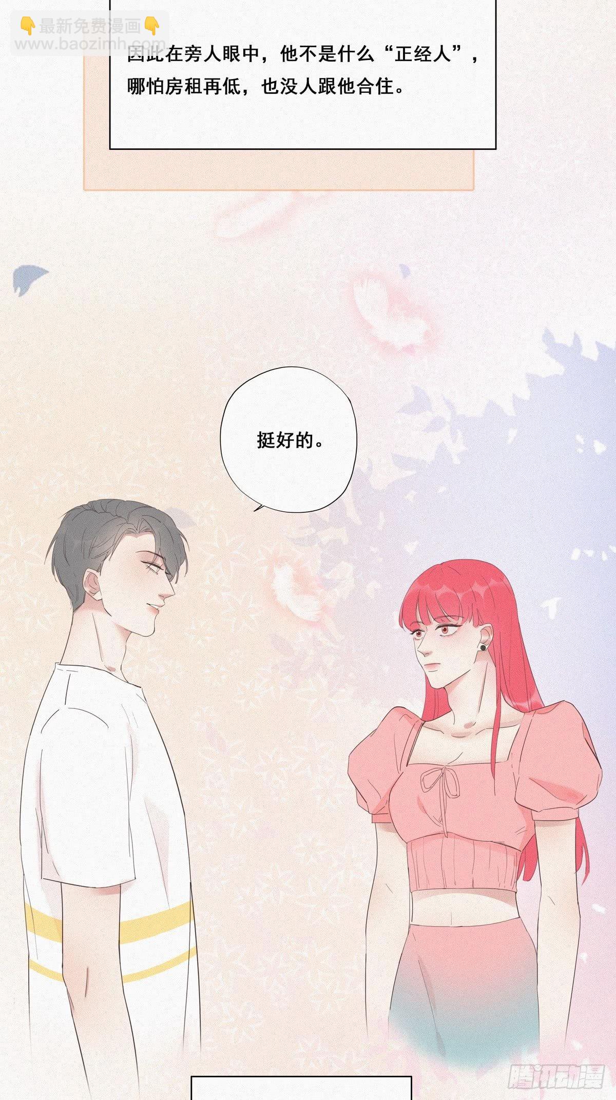 第8话 窝窝包子20