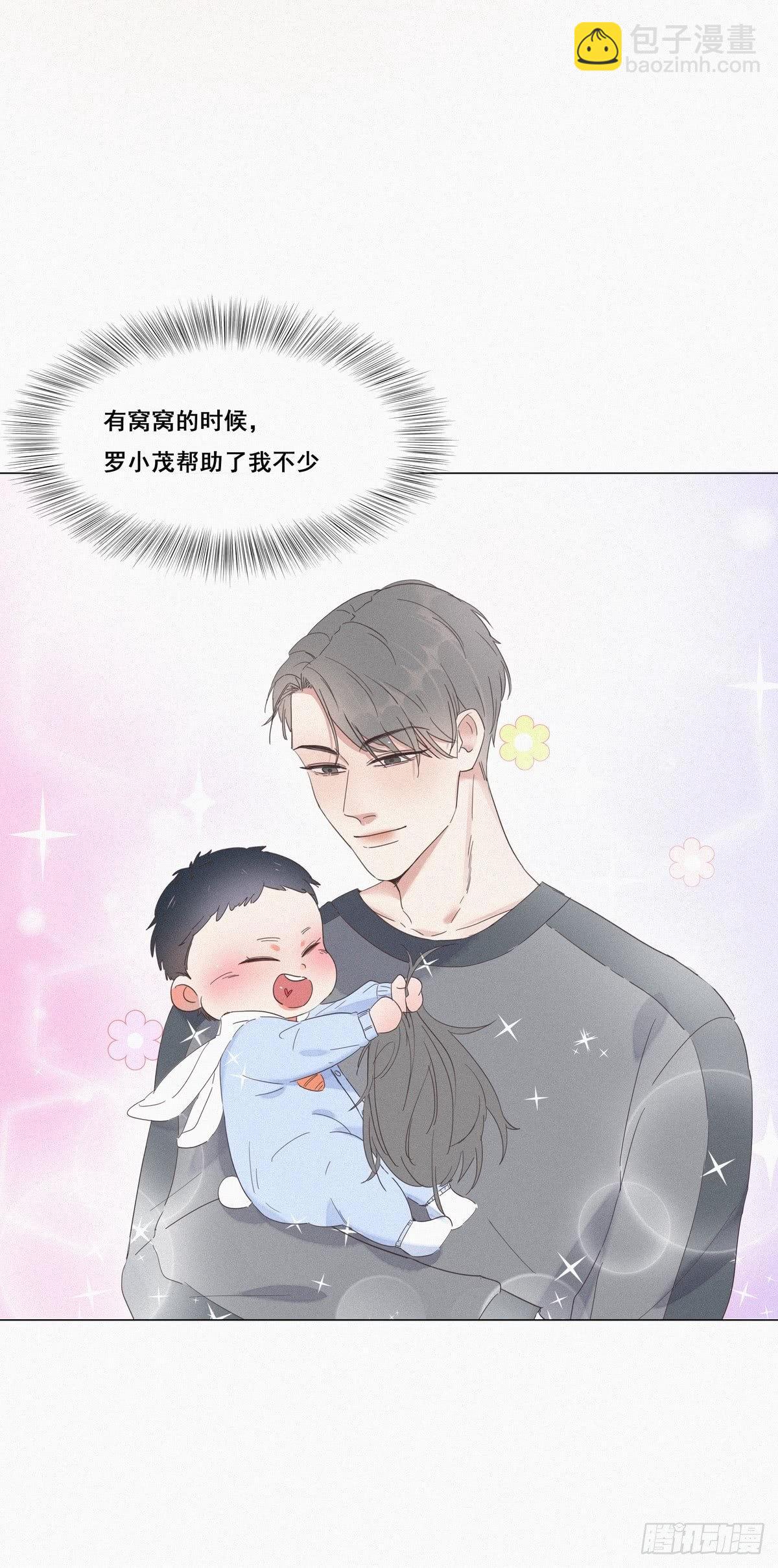 第8话 窝窝包子25