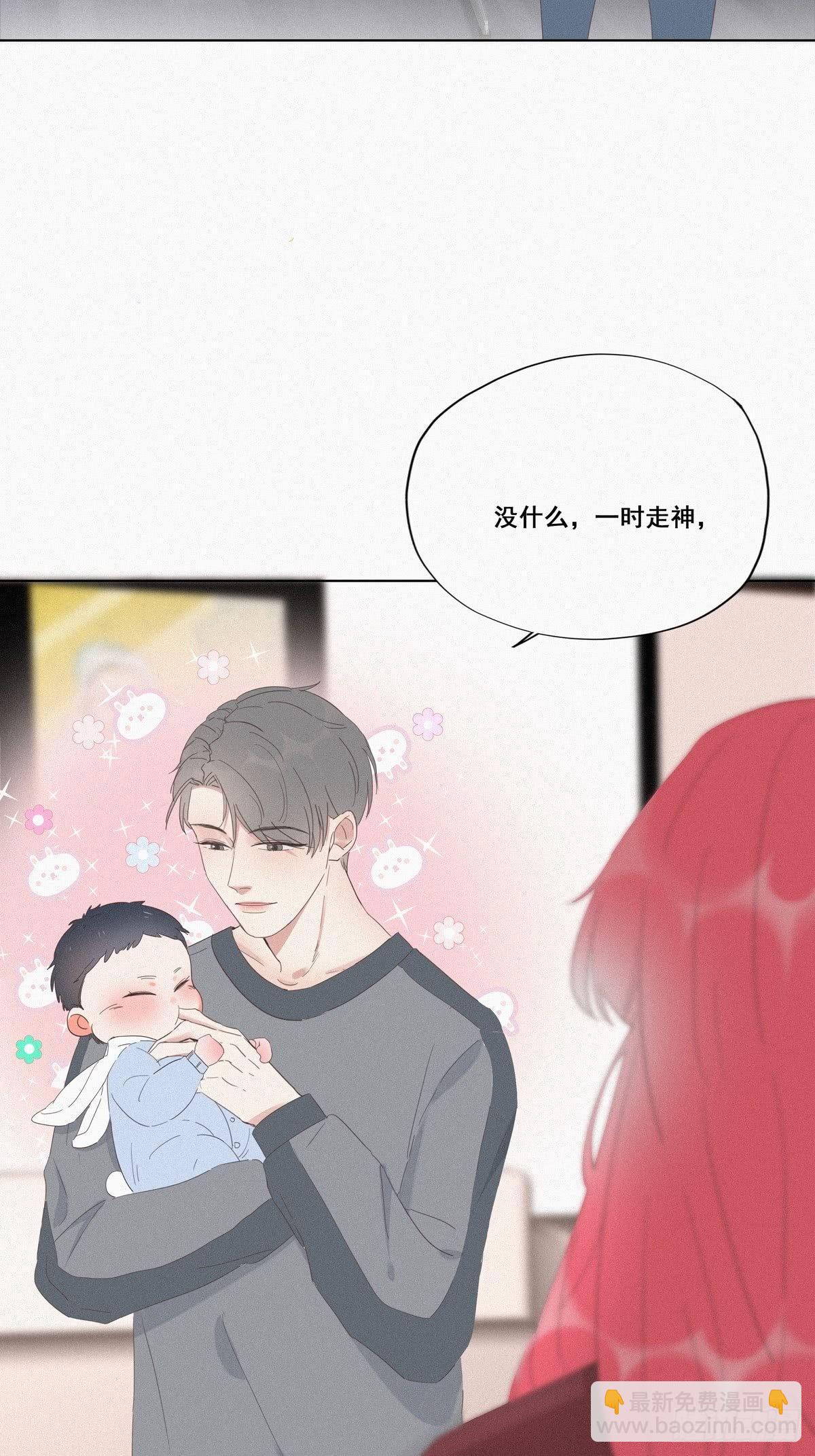 第8话 窝窝包子27