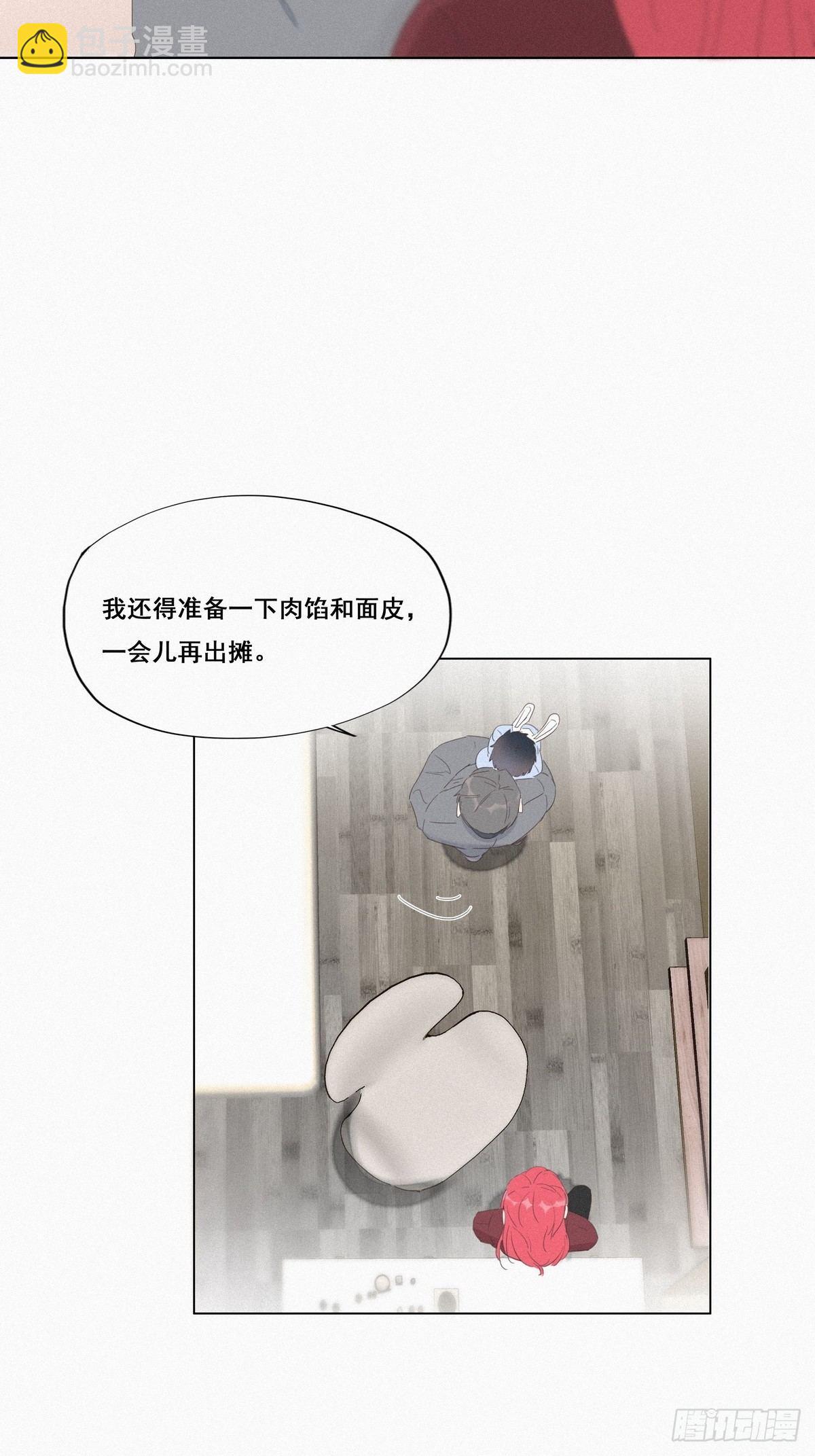 第8话 窝窝包子28