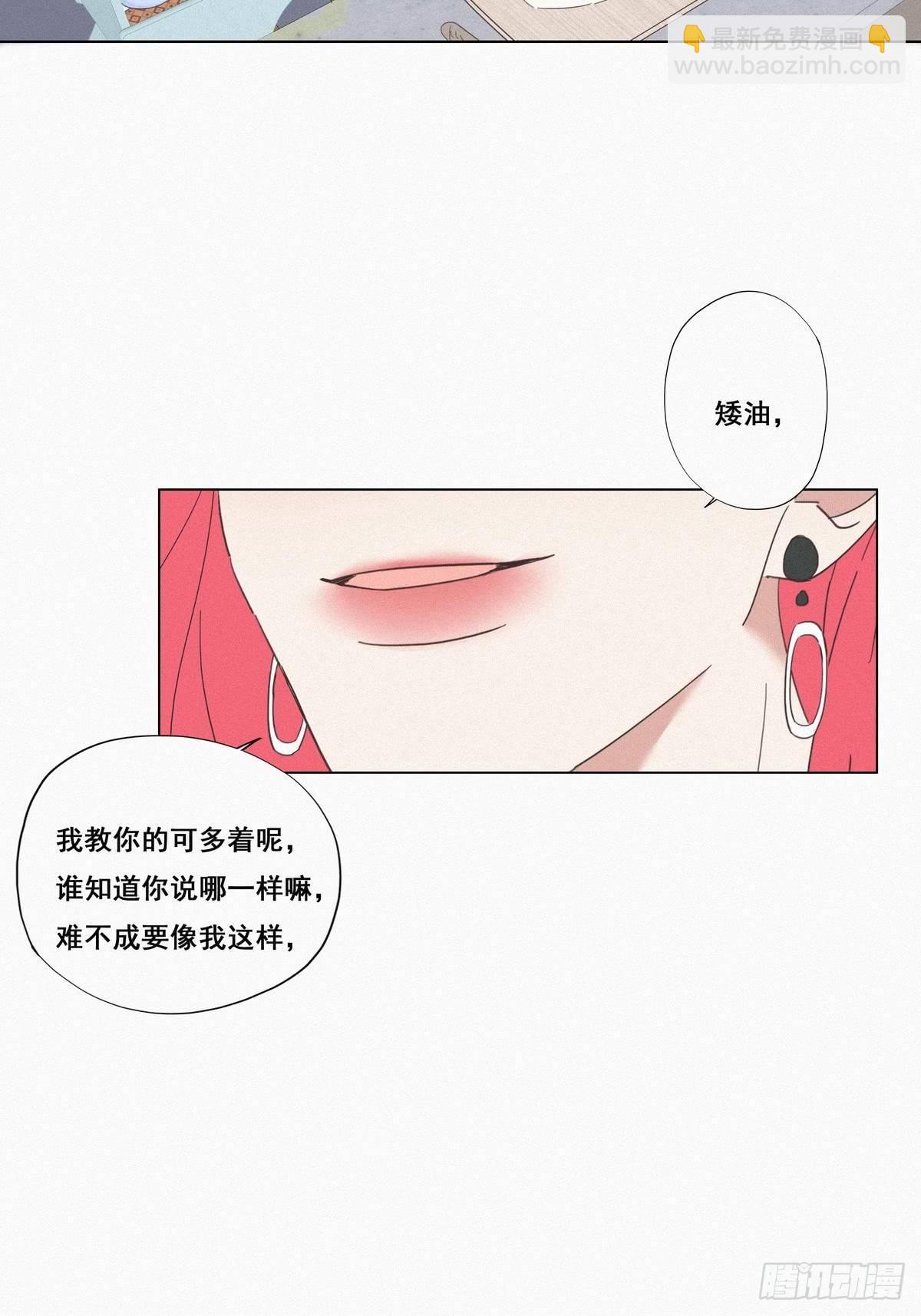 第8话 窝窝包子35