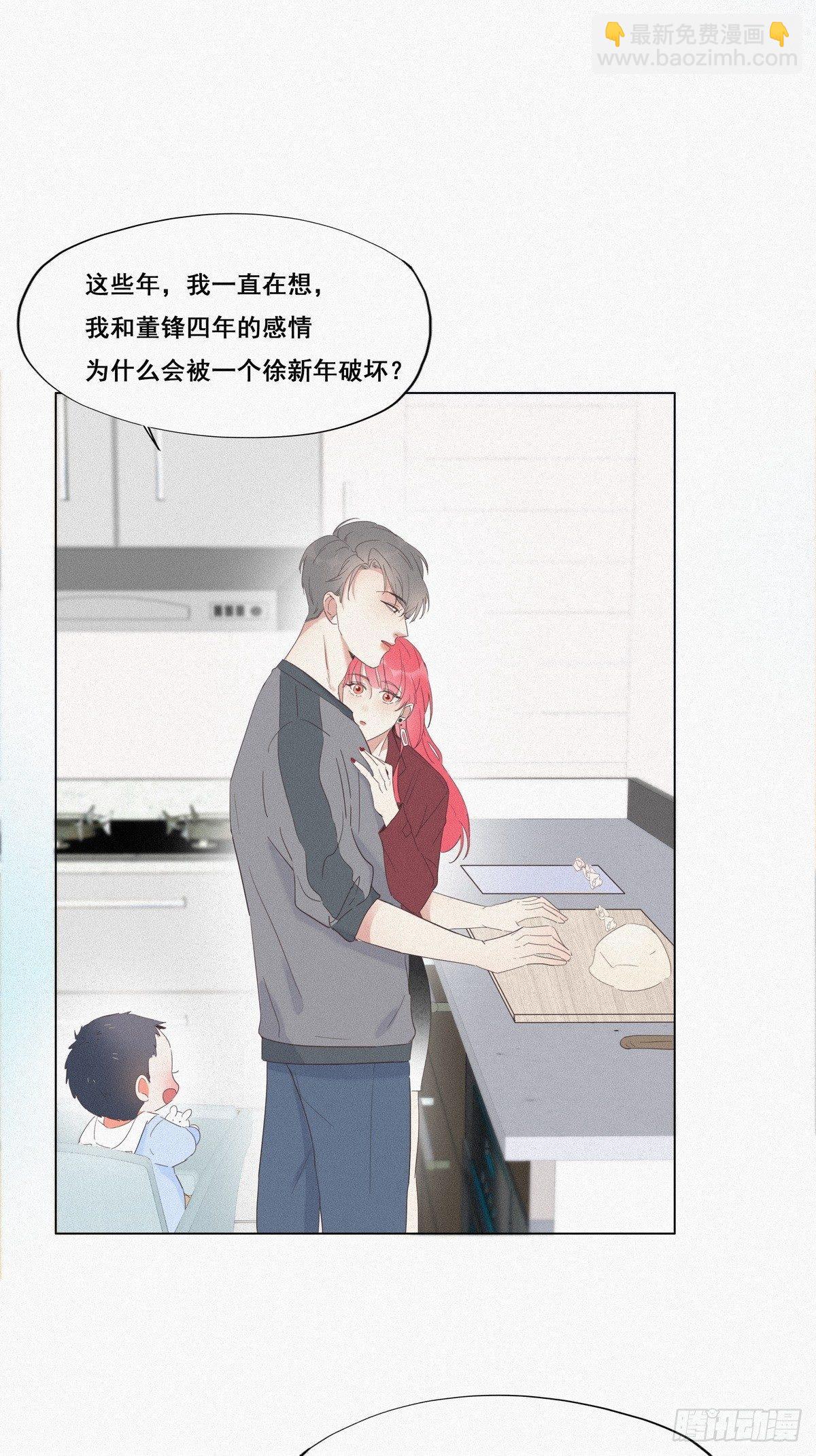 第8话 窝窝包子37