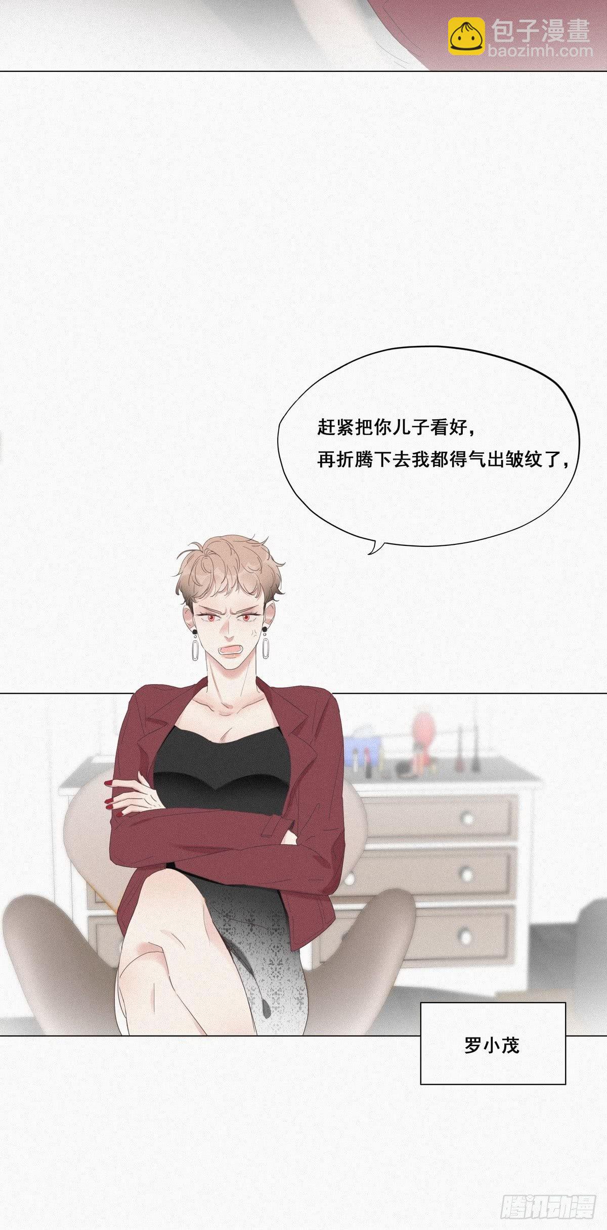 第8话 窝窝包子4