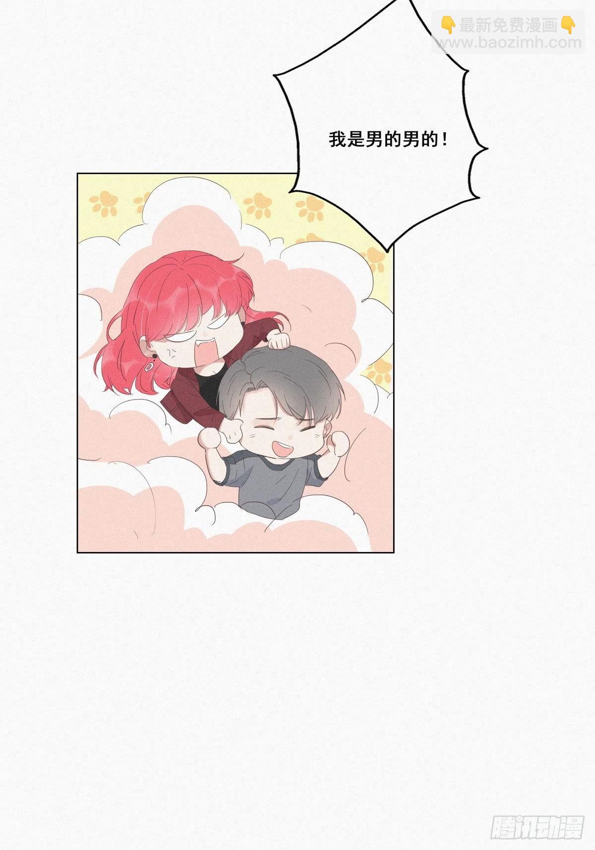 第8话 窝窝包子43