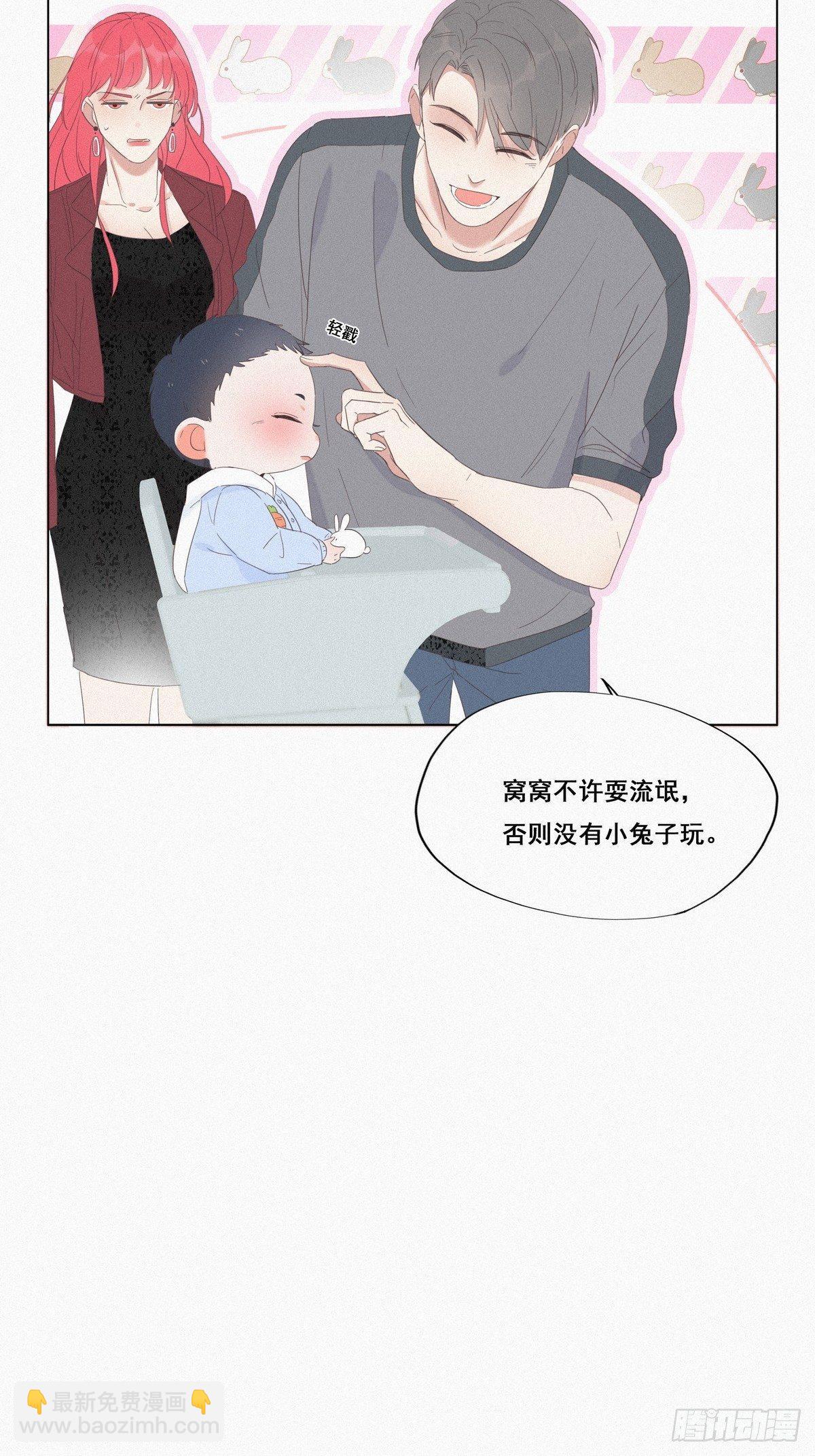 第8话 窝窝包子51