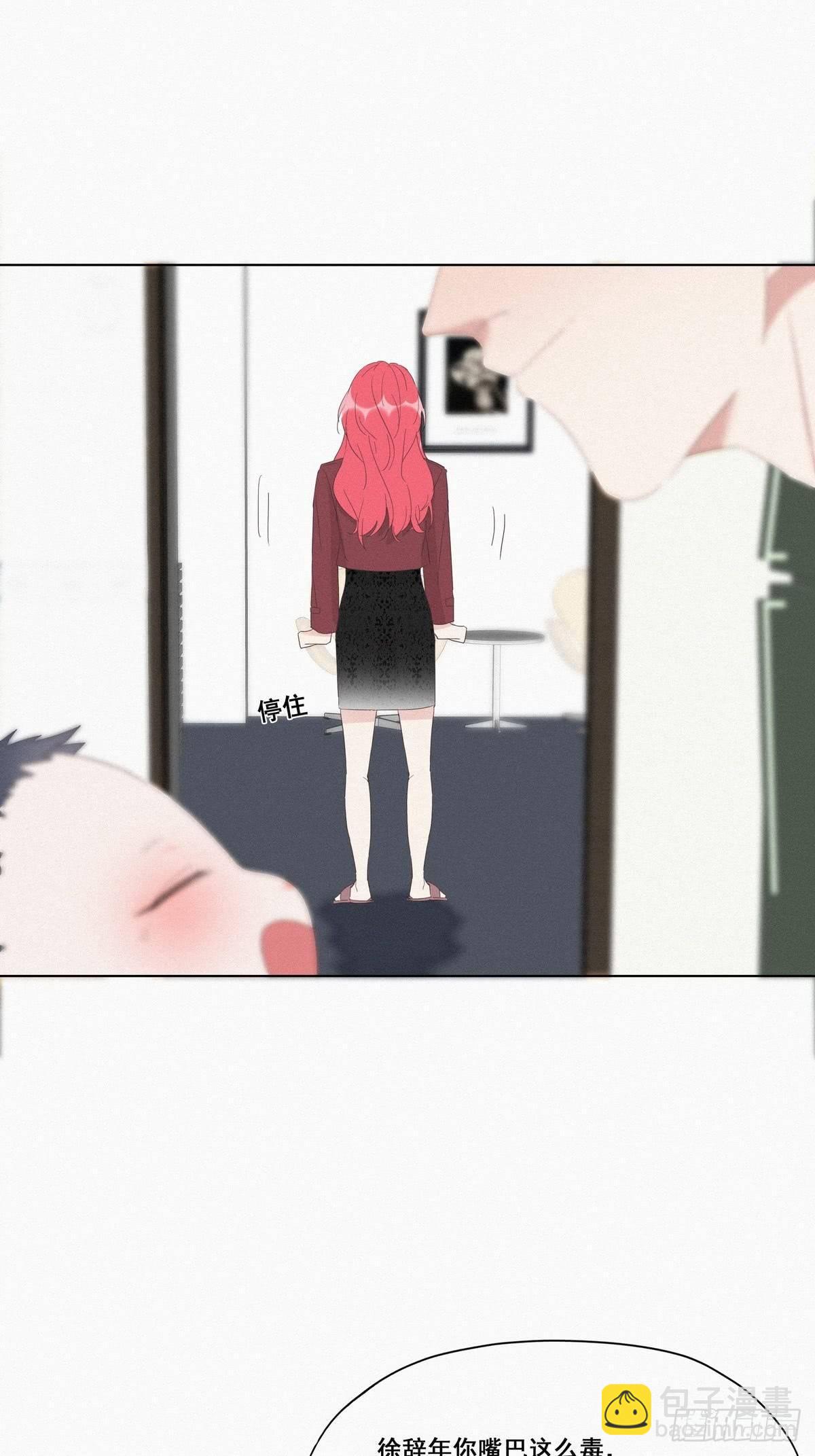第8话 窝窝包子53