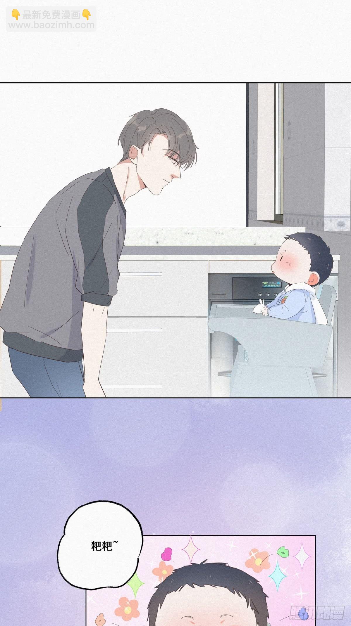 第8话 窝窝包子57