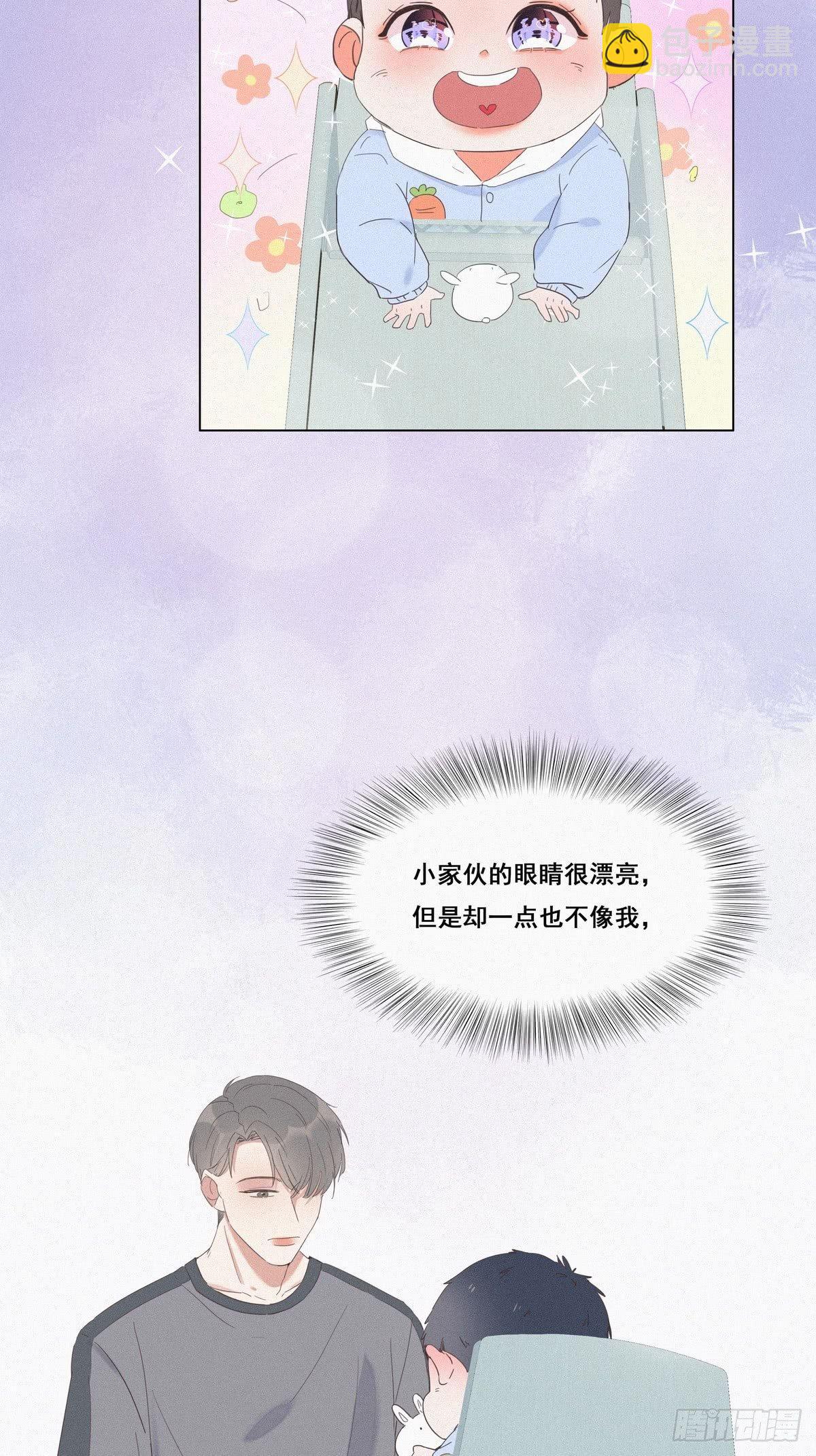 第8话 窝窝包子58