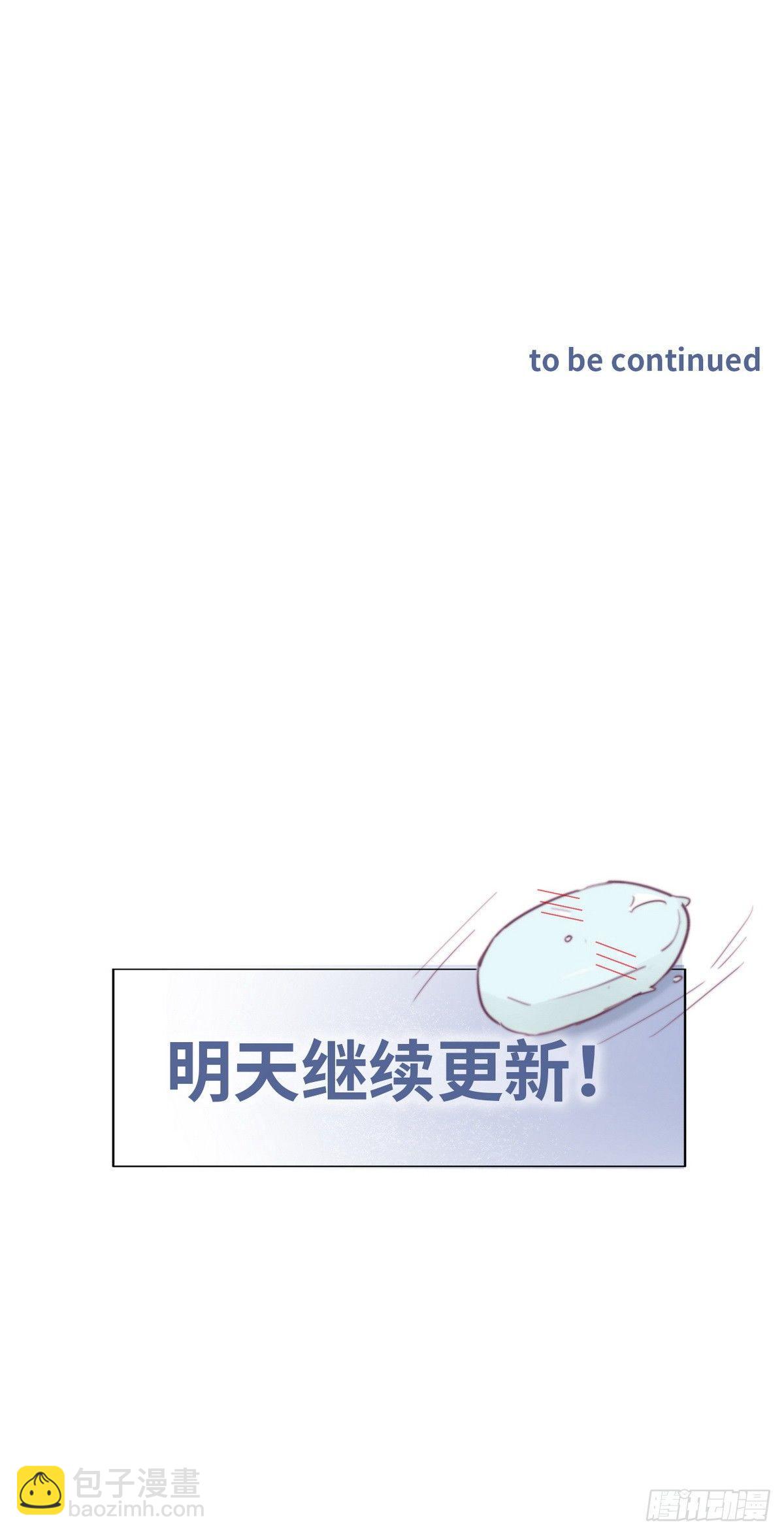 第8话 窝窝包子61