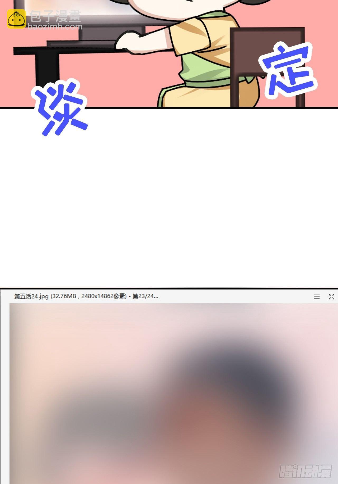 第8话 窝窝包子66
