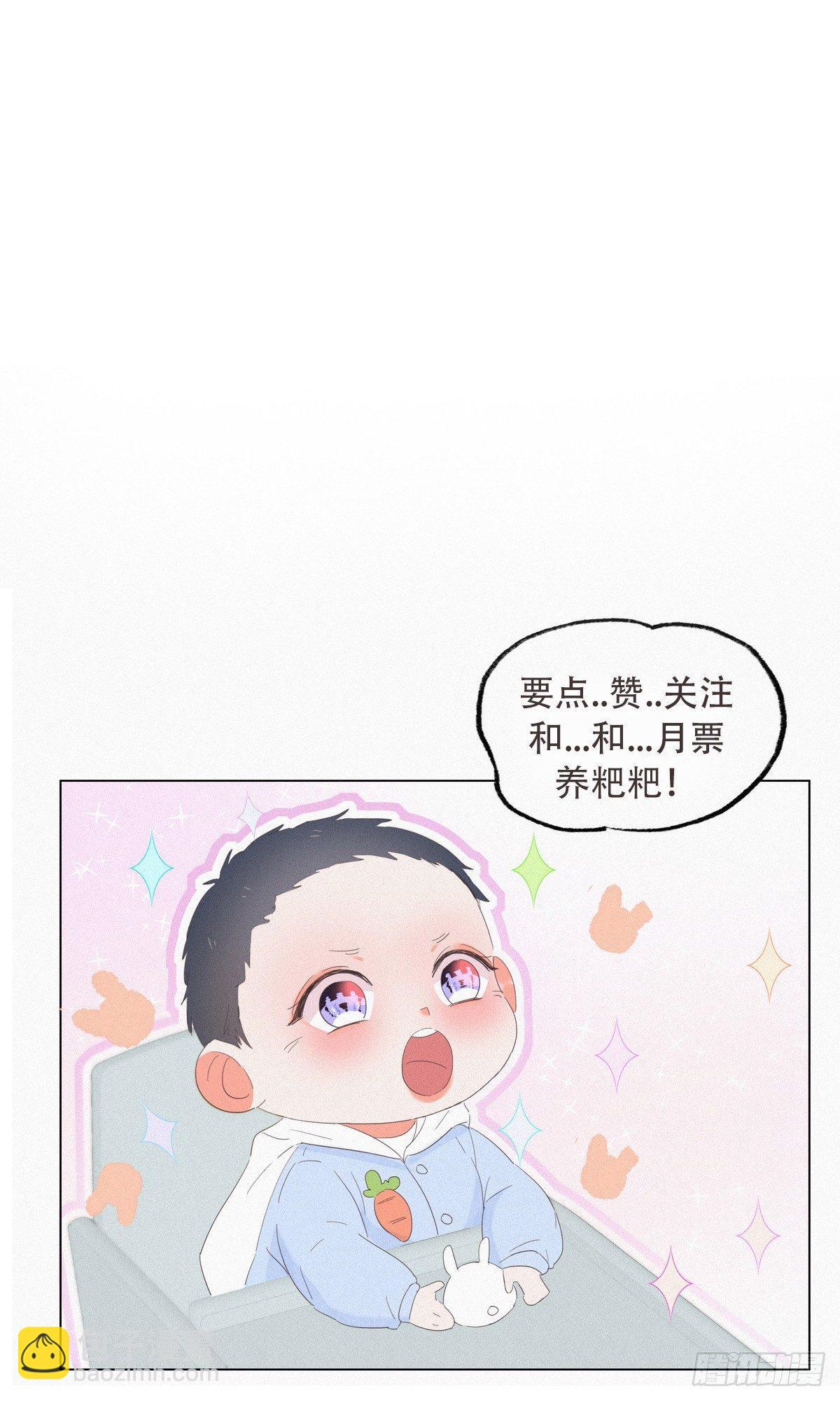 第8话 窝窝包子69