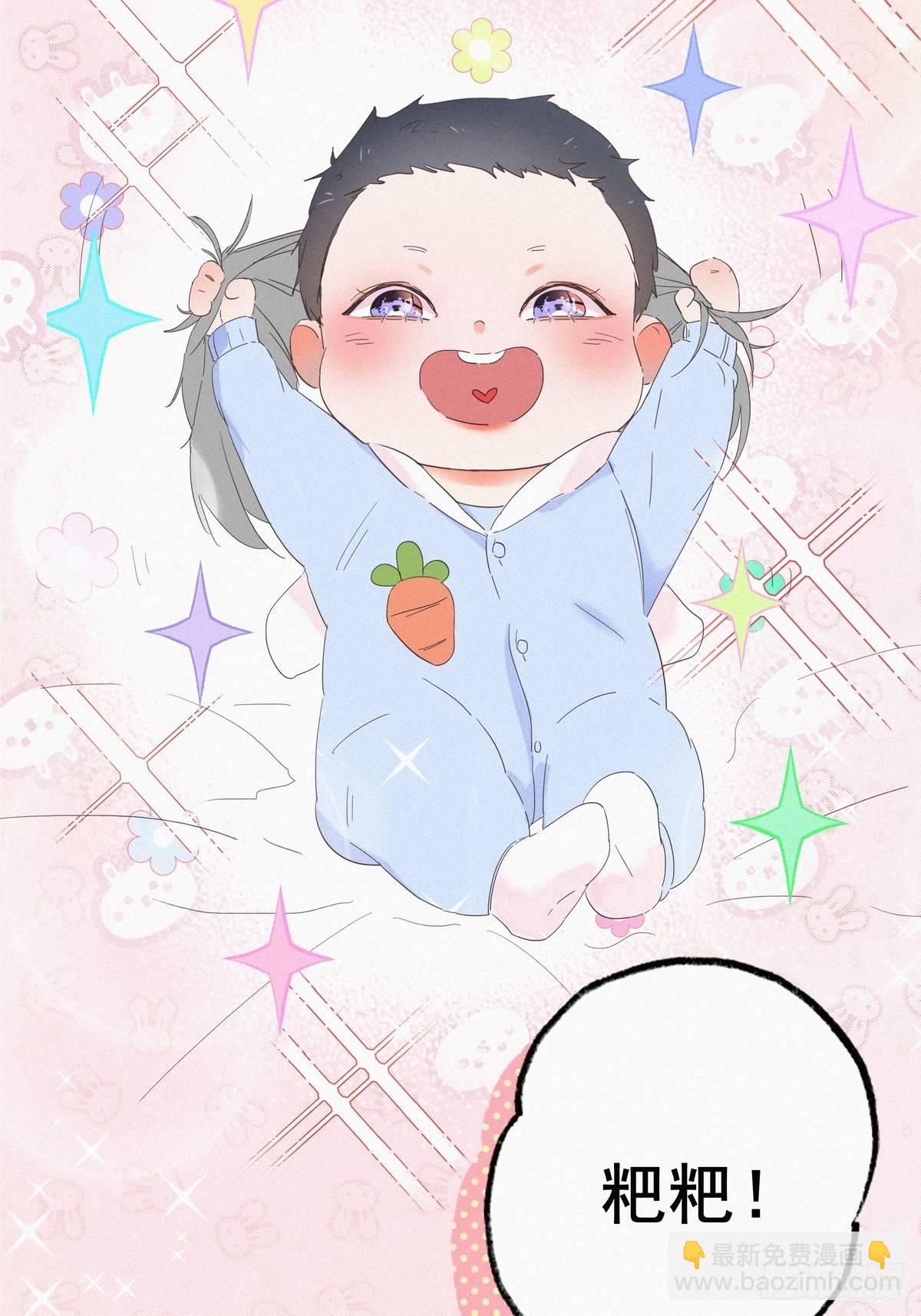 第8话 窝窝包子7