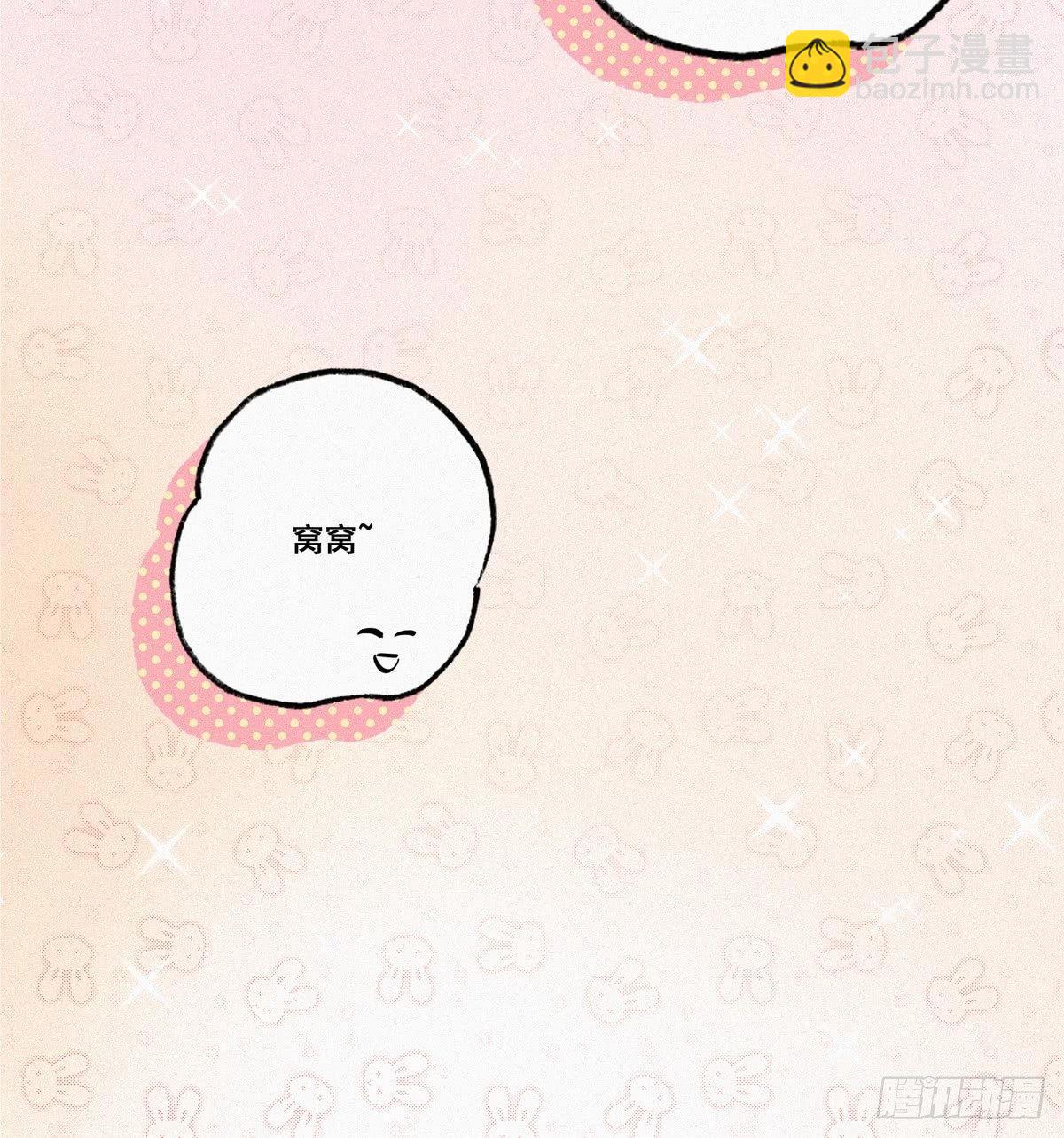 第8话 窝窝包子8