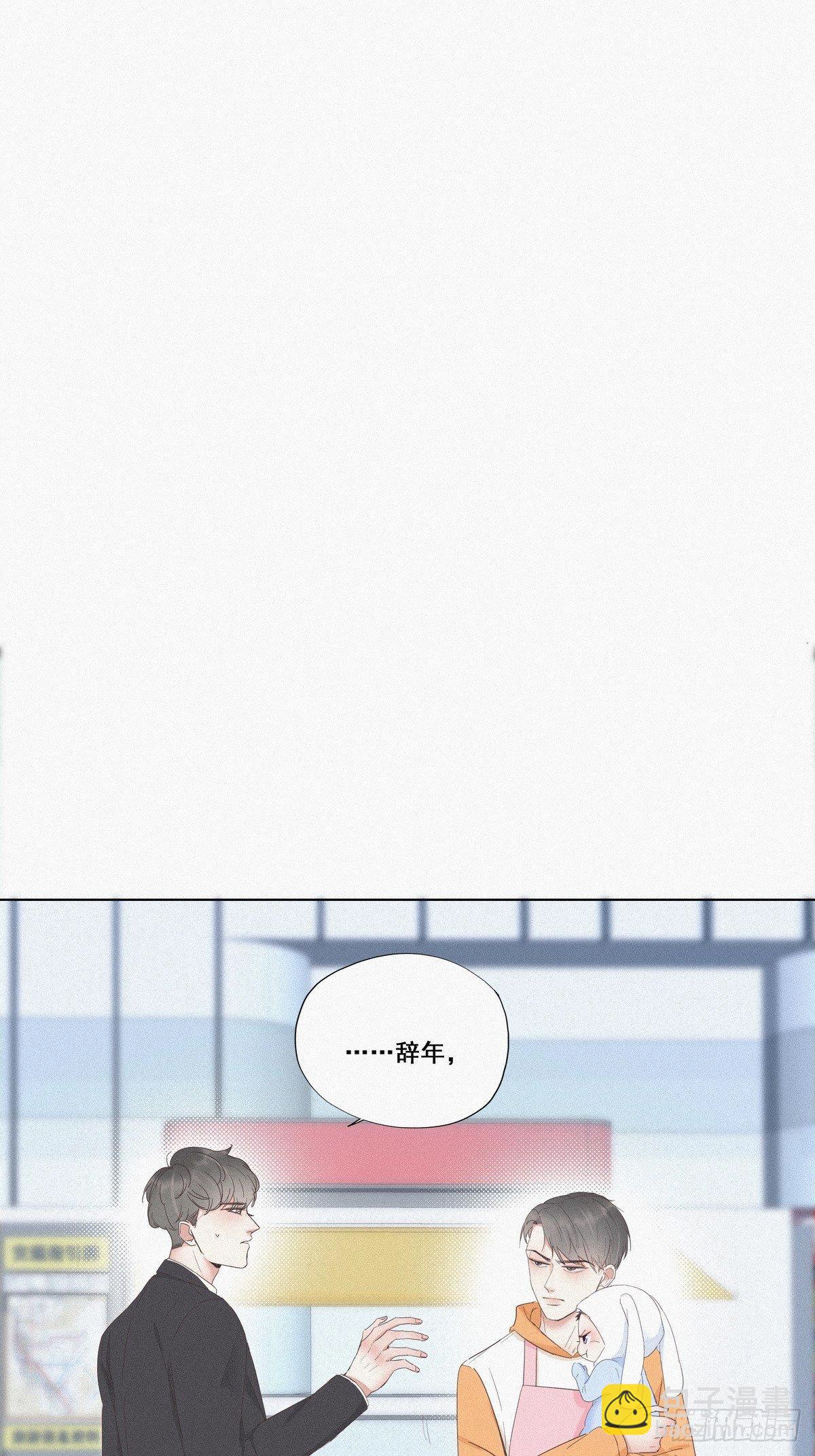 第10话 大鱼上钩2