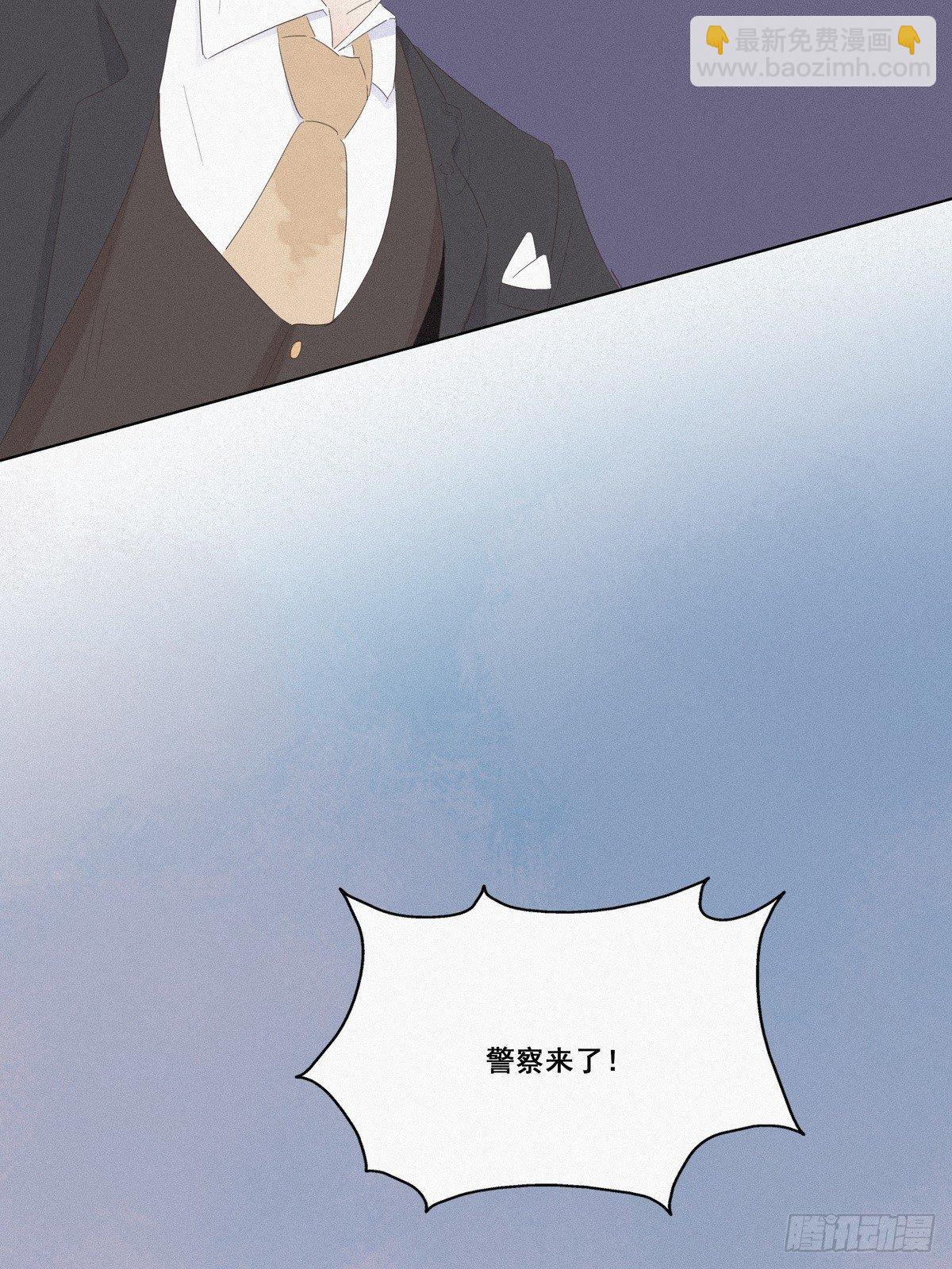 第10话 大鱼上钩27