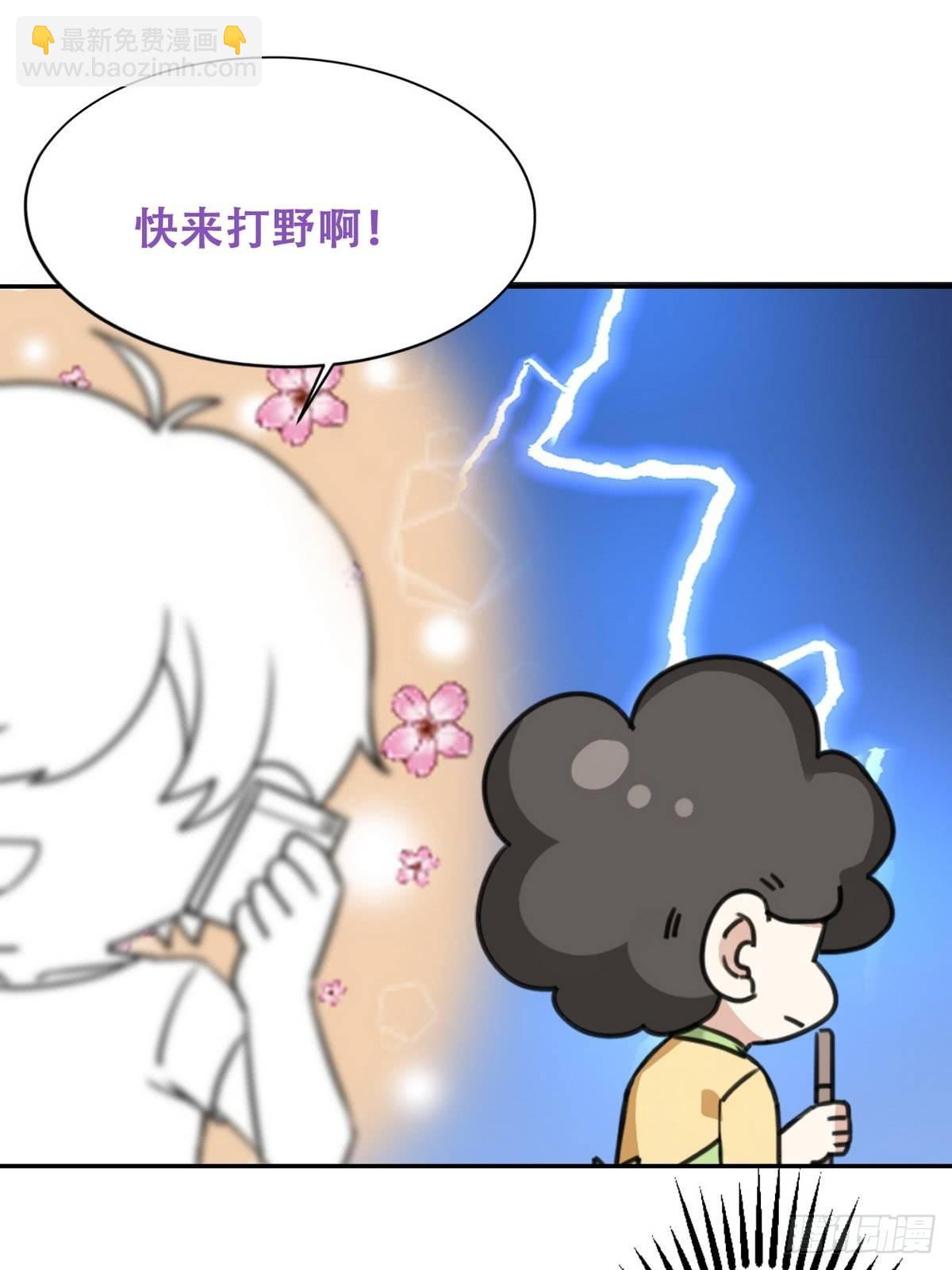 第10话 大鱼上钩55