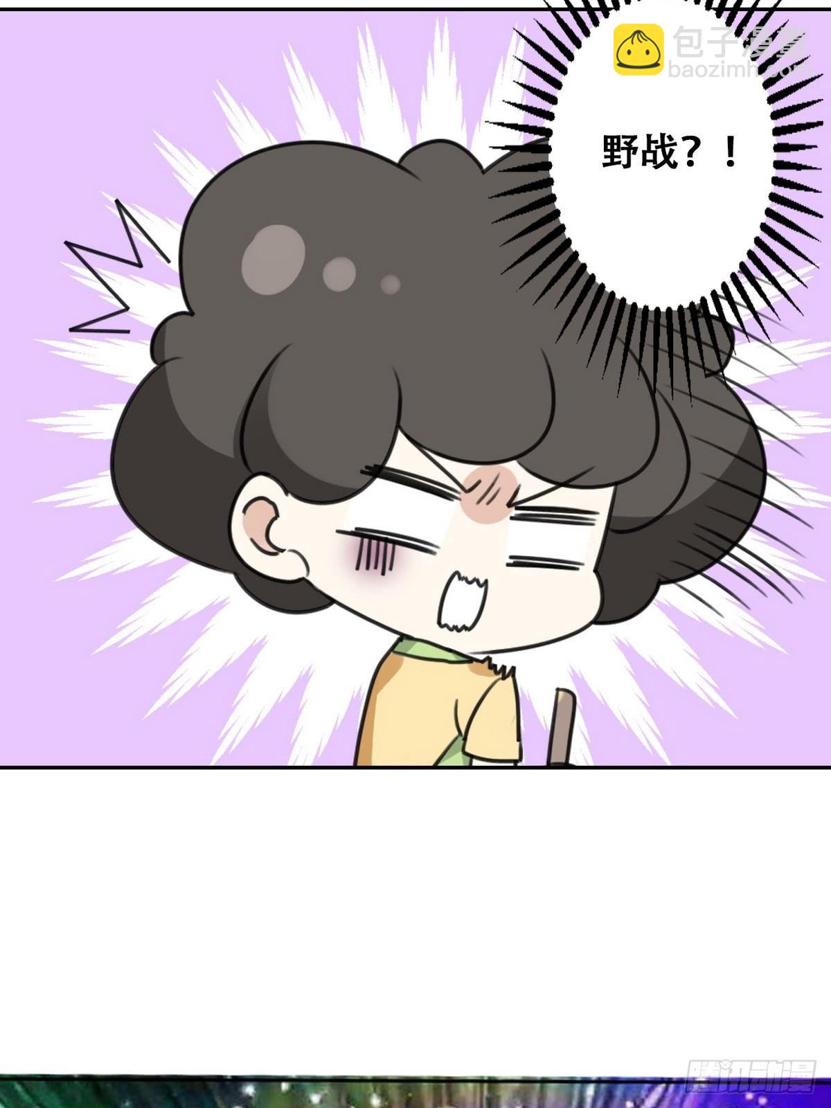 第10话 大鱼上钩56