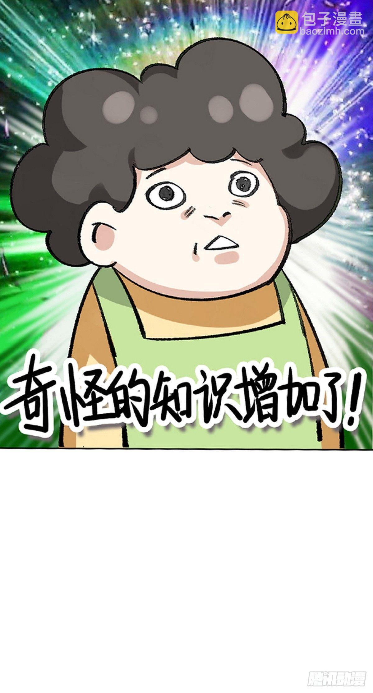 第10话 大鱼上钩57