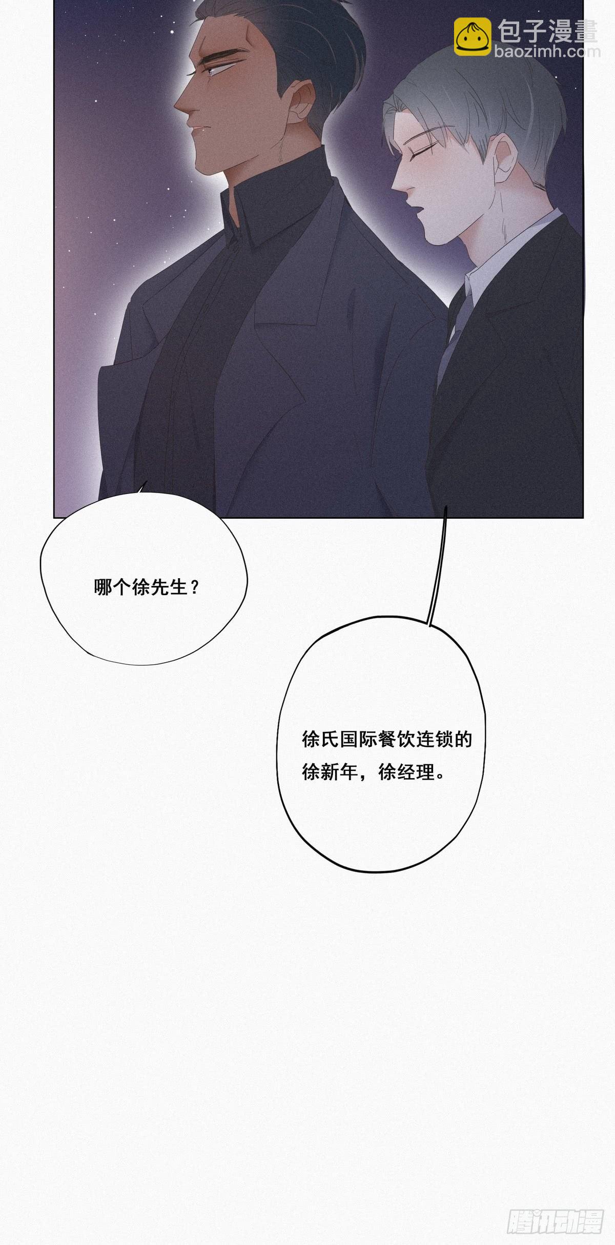 第11话 故人重逢10