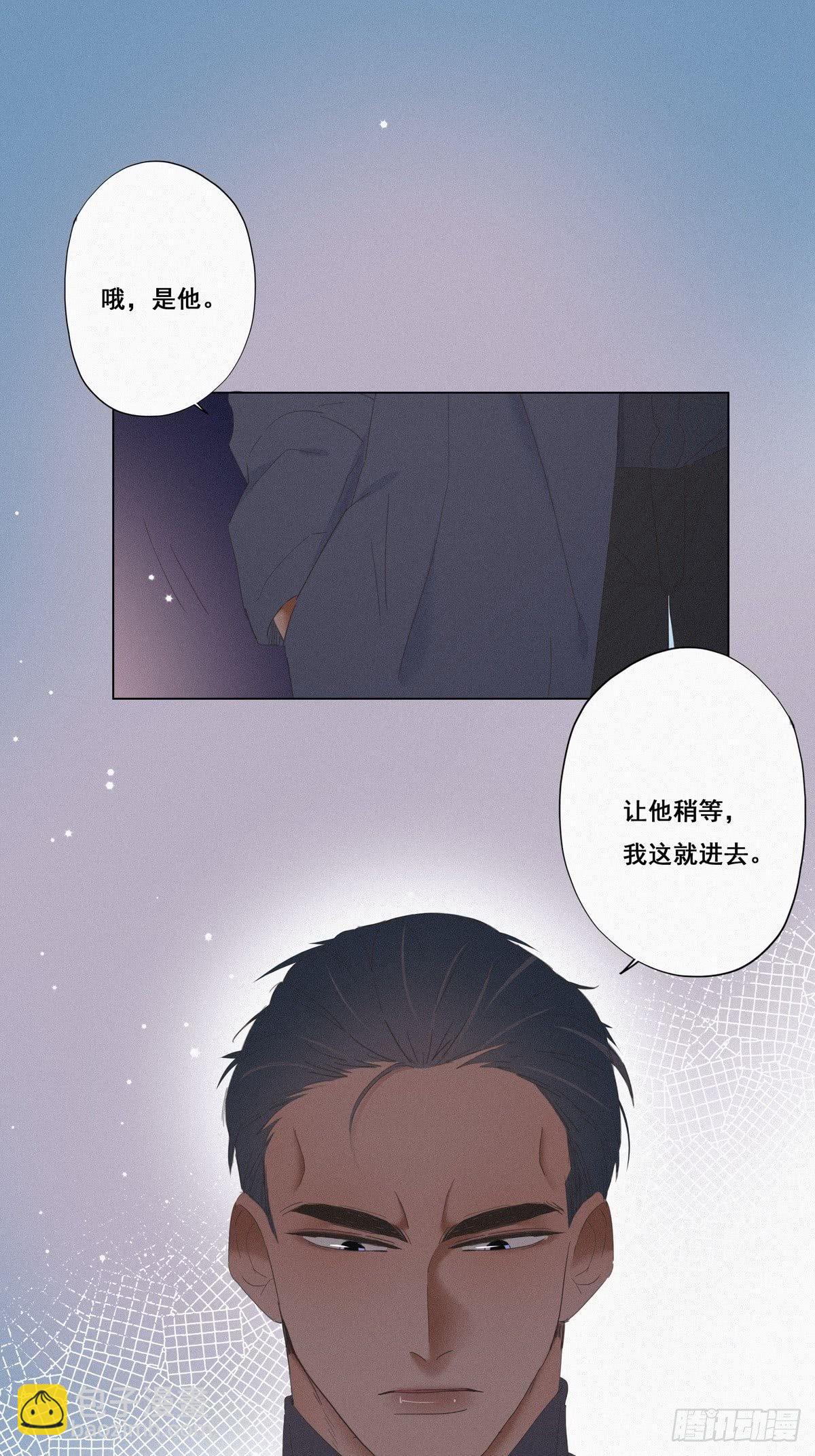 第11话 故人重逢11