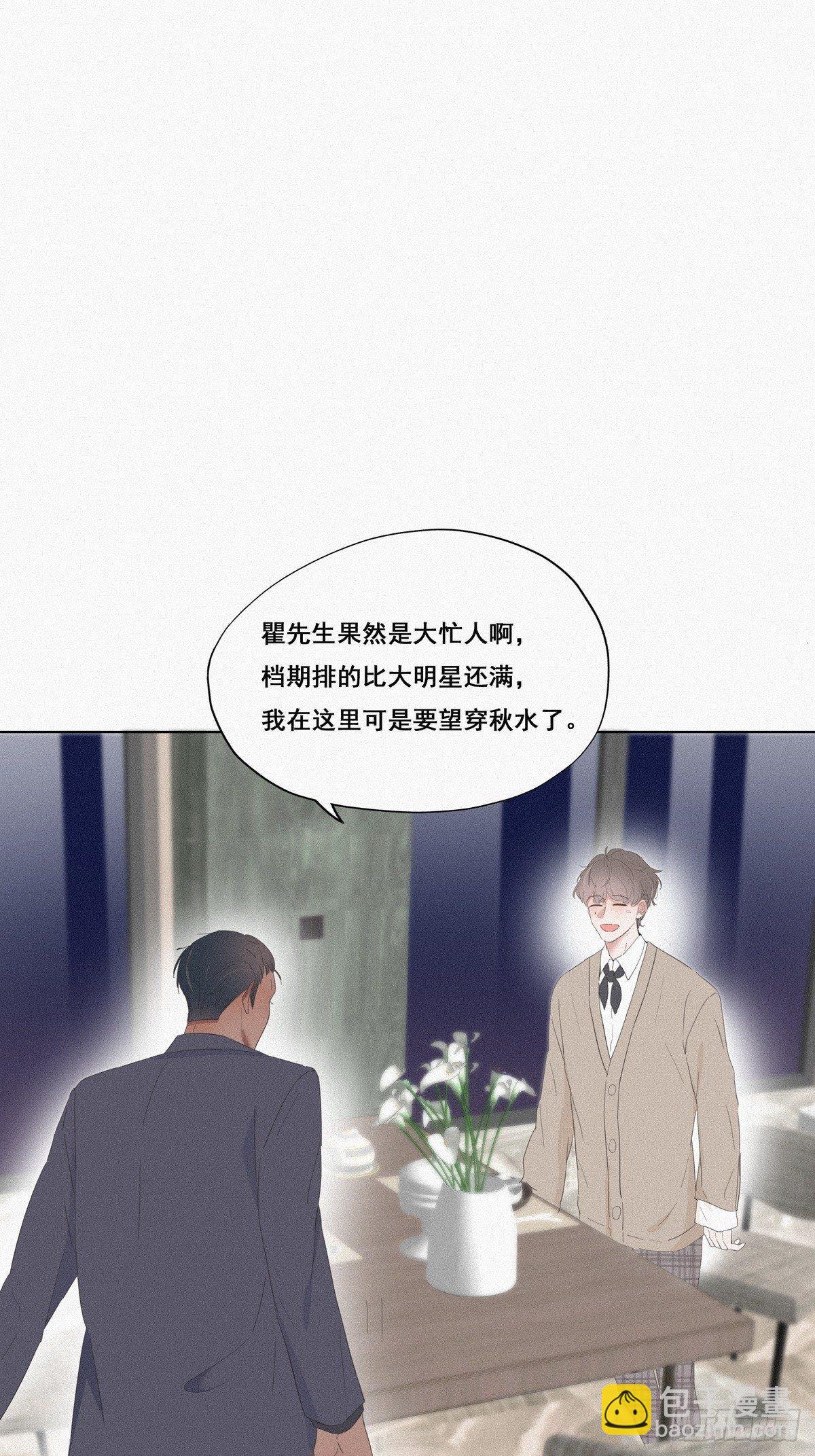 第11话 故人重逢19