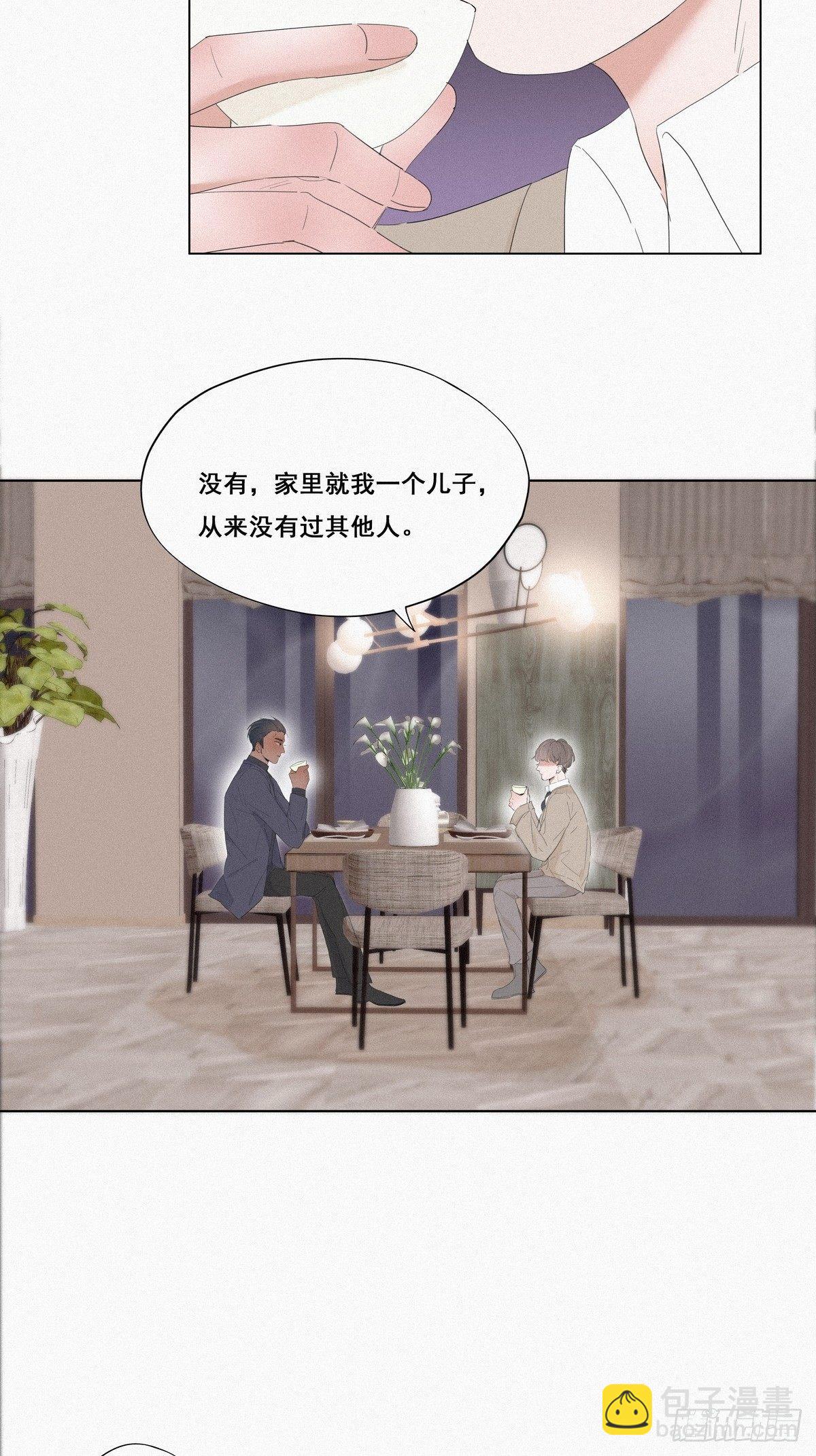 第11话 故人重逢24